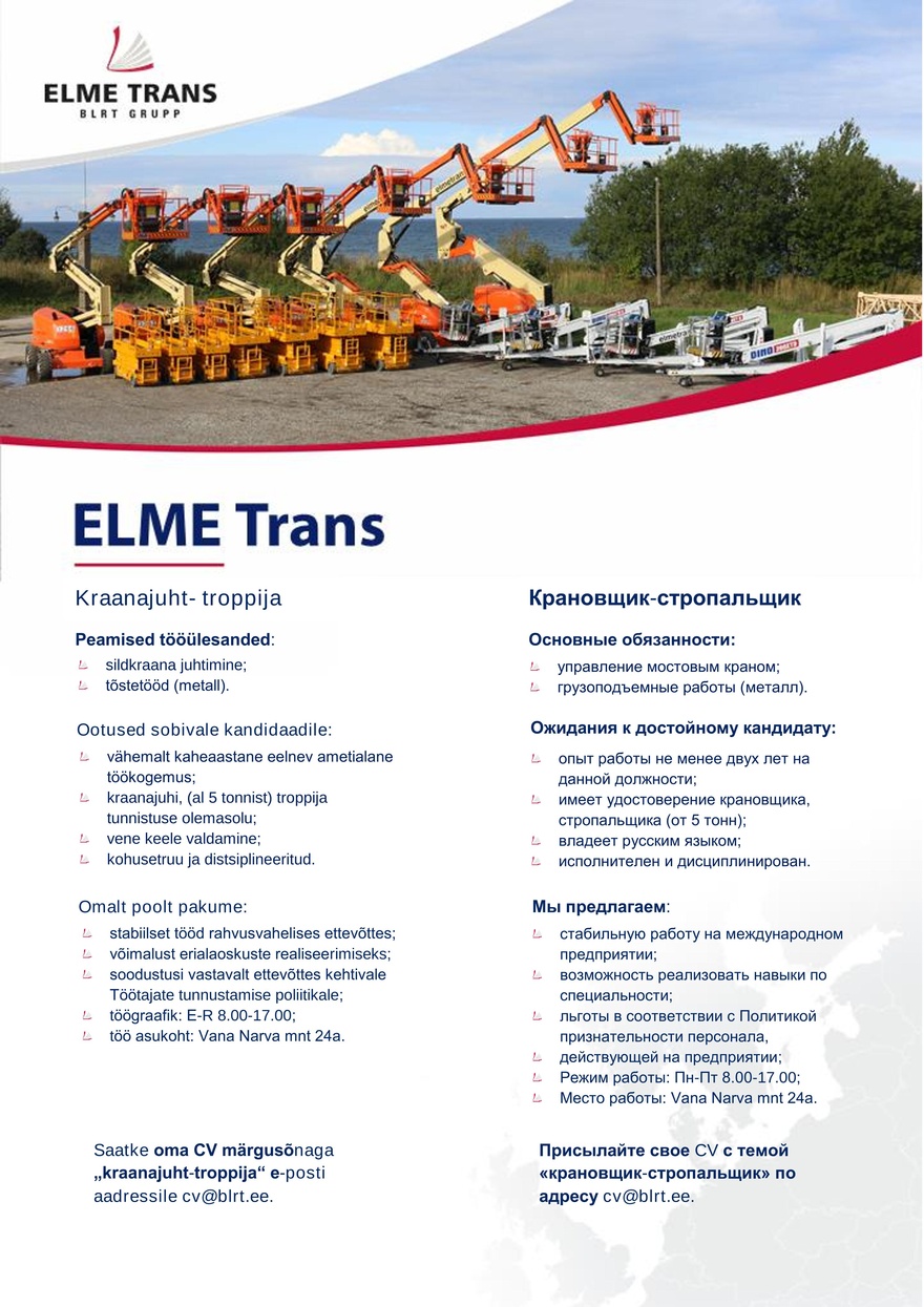ELME Trans Kraanajuht- troppija / Крановщик-стропальщик