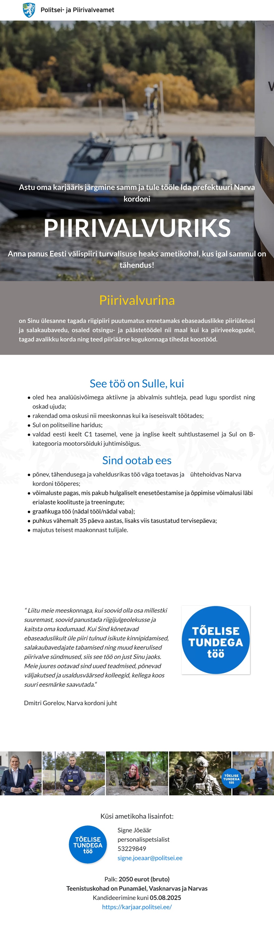 Politsei- ja Piirivalveamet Narva kordoni piirivalvur