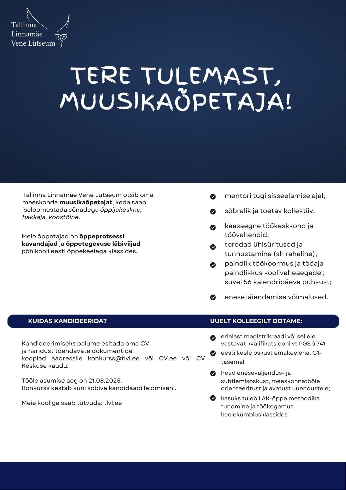 Tallinna Linnamäe Vene Lütseum Muusikaõpetaja