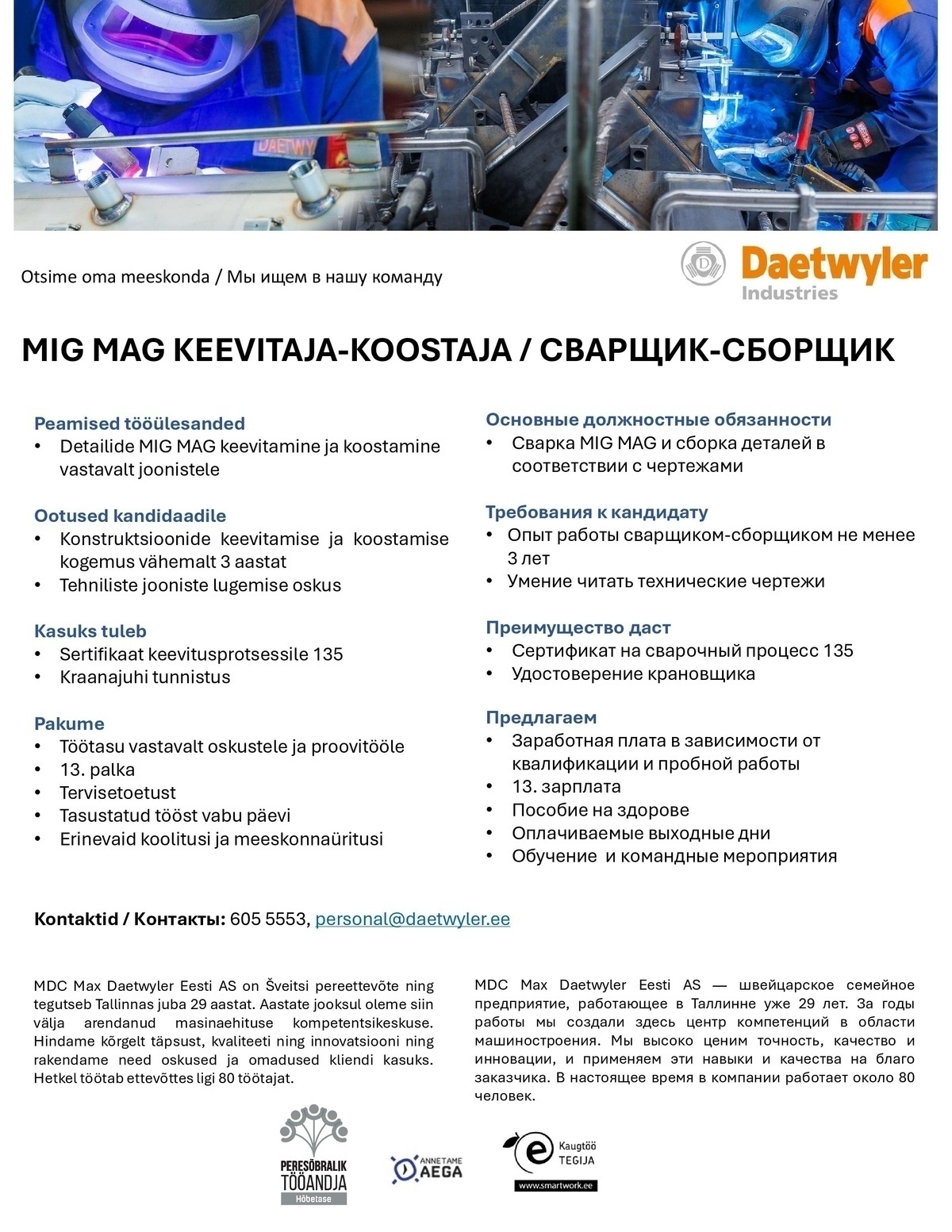 MDC Max Daetwyler Eesti AS MIG MAG keevitaja-koostaja