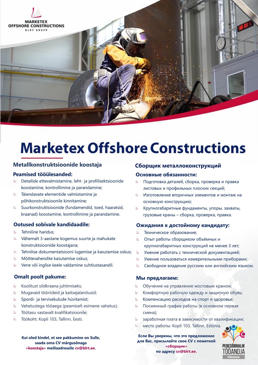 Marketex Offshore Constructions Metallkonstruktsioonide koostaja / Сборщик металлоконструкций