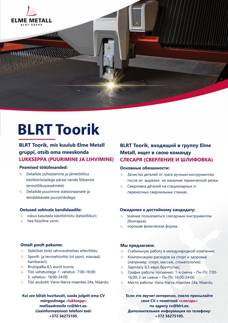 Elme Metall Lukksepp (puurimine ja lihvimine) / Слесарь (Сверление и шлифовка)