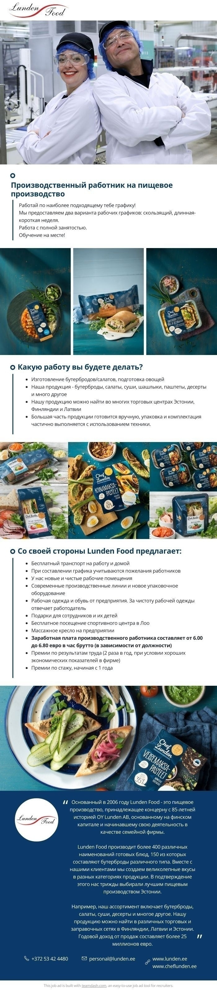 Lunden Food OÜ Производственный работник (tootmistööline)