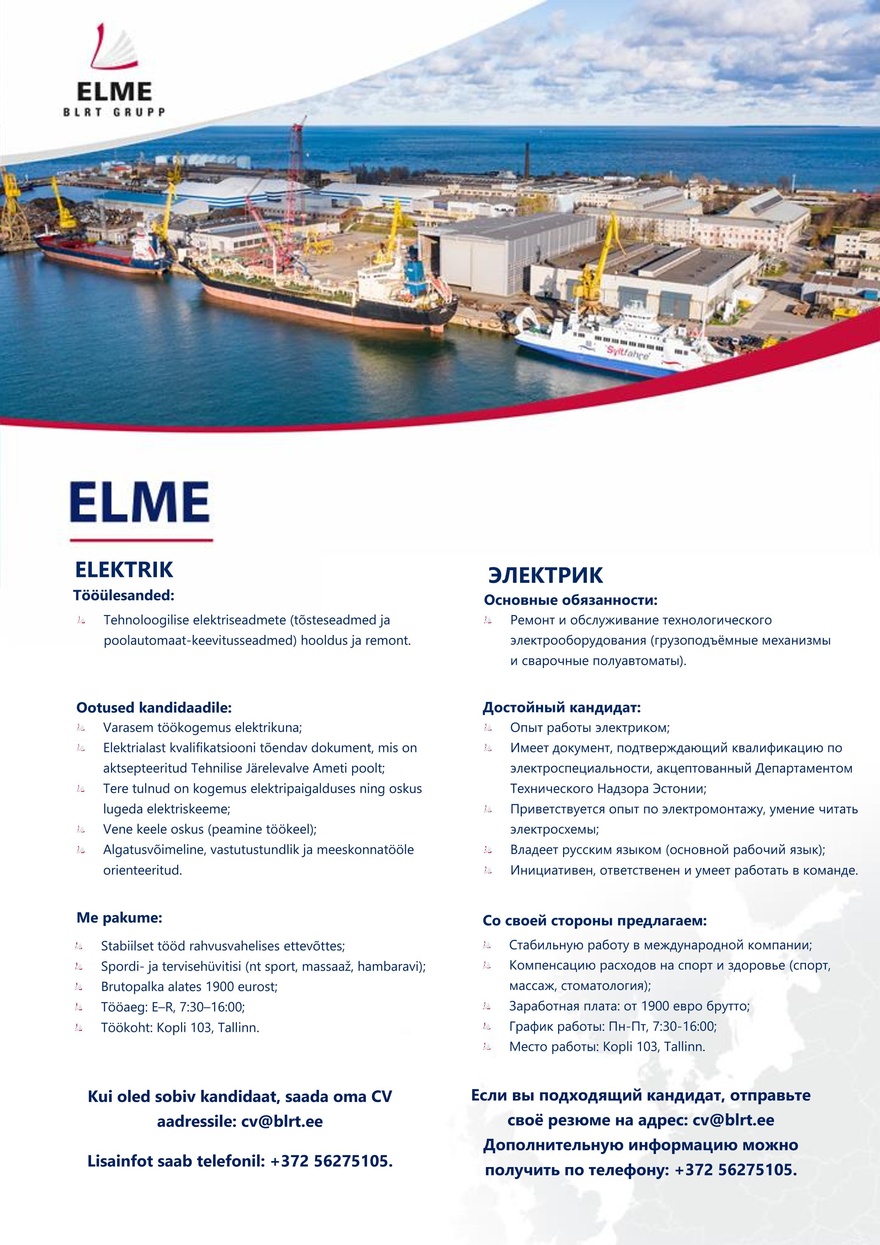 ELME Elektrik / электрик