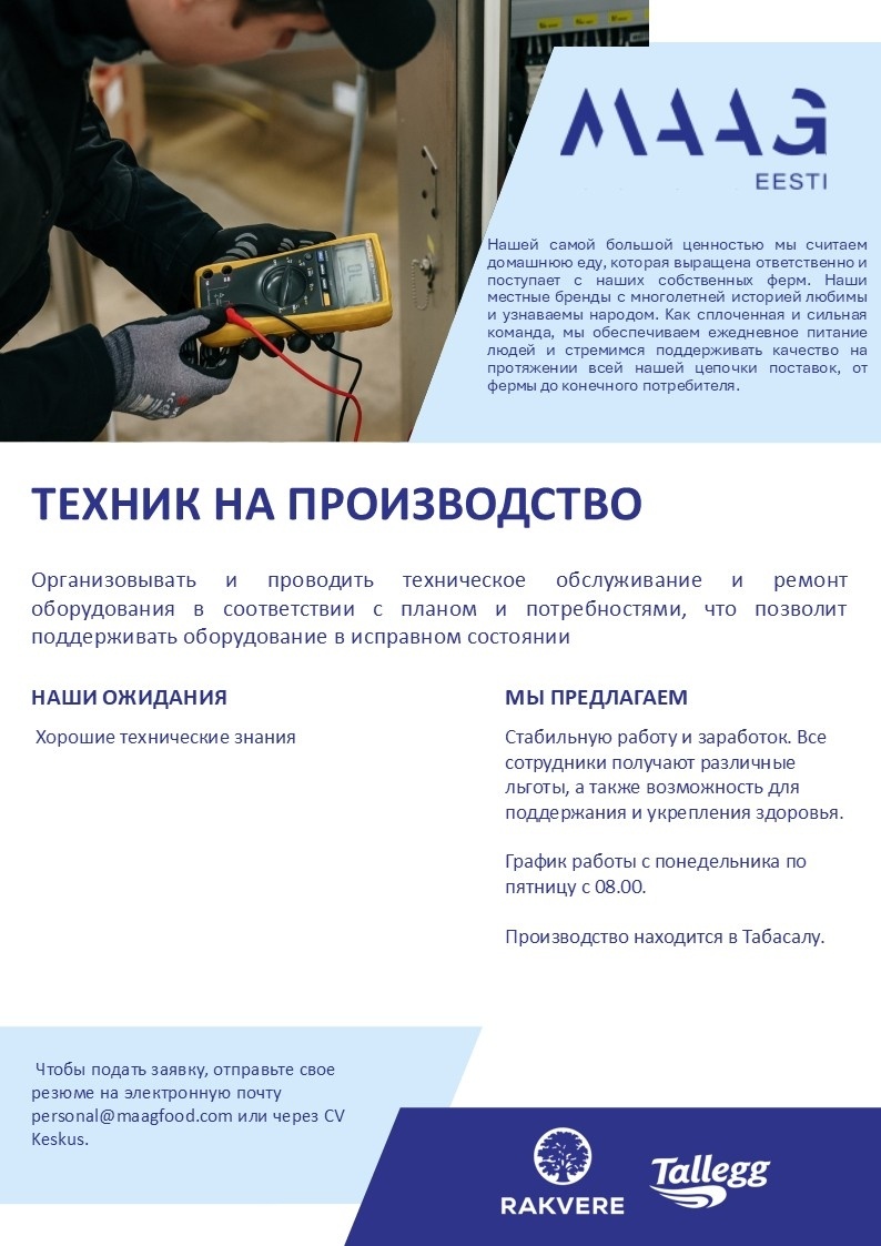 Maag Eesti AS Tehnik