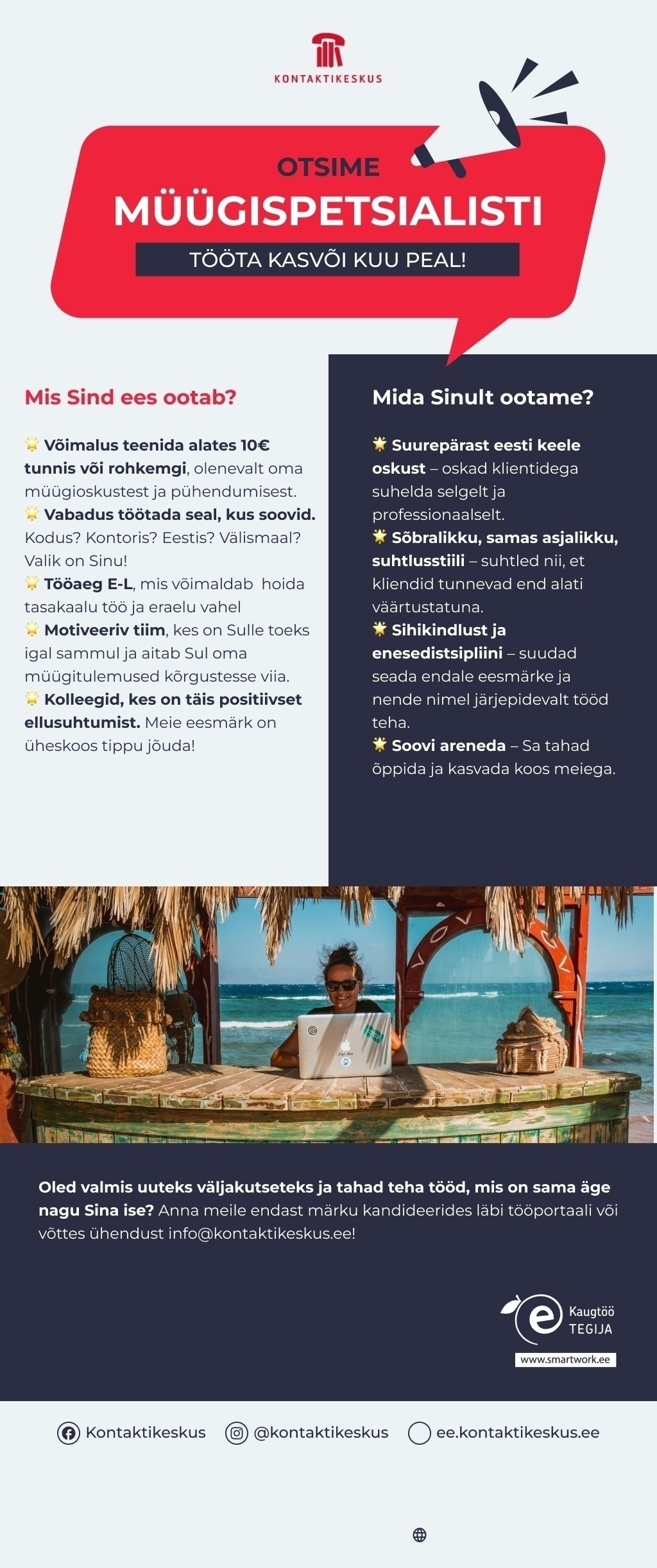 KONTAKTIKESKUS OÜ Müügispetsialist