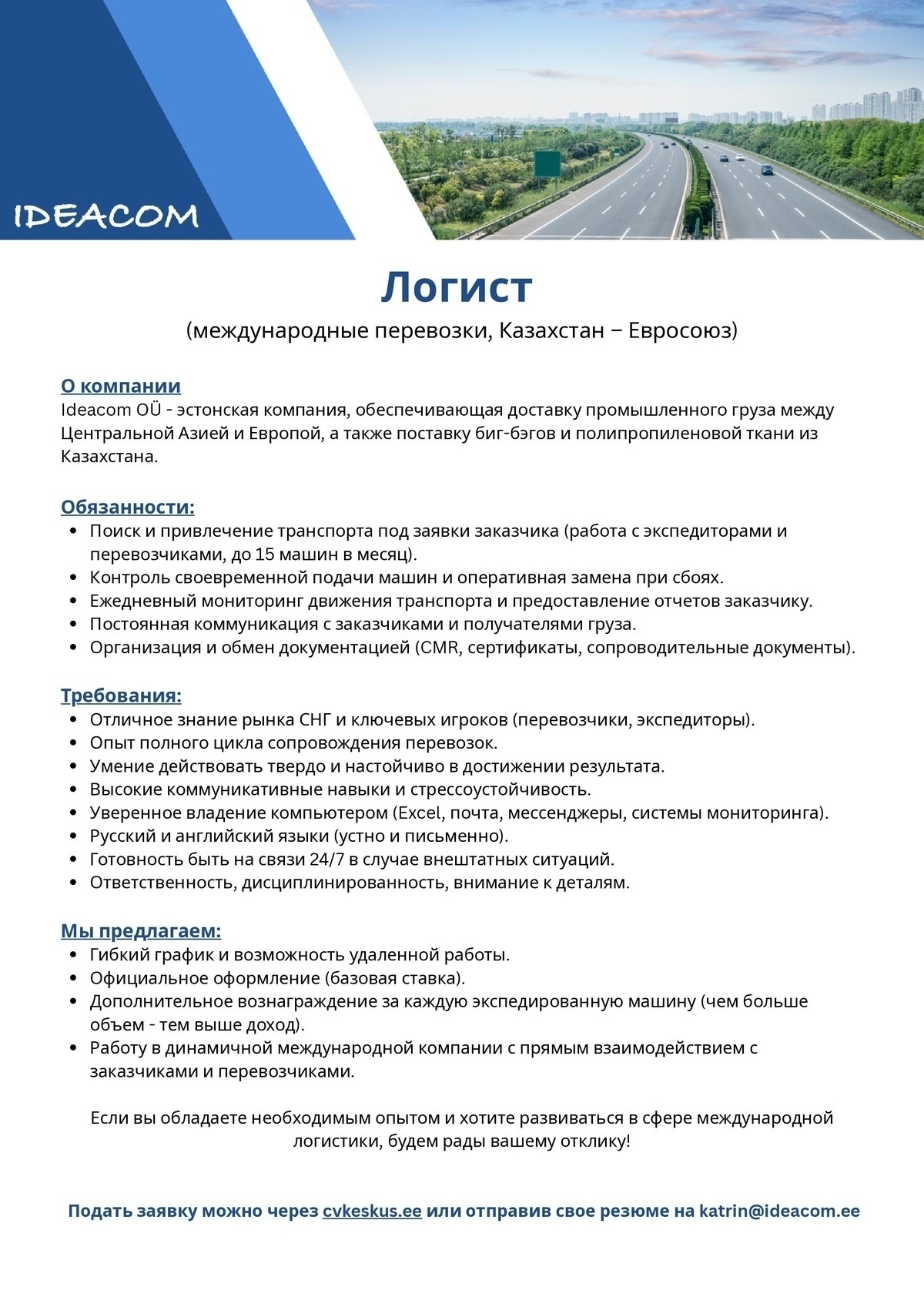 IDEACOM OÜ Логист / Logistik