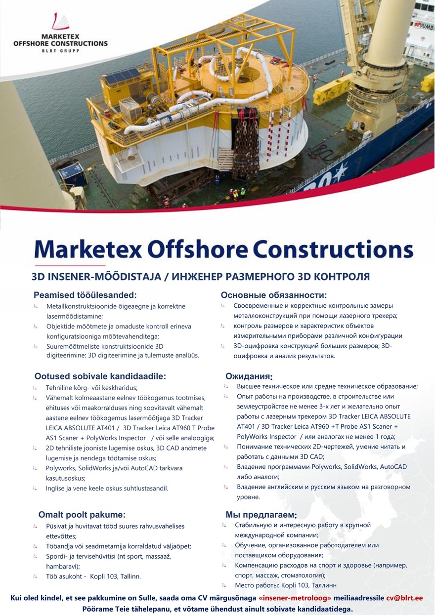 Marketex Offshore Constructions 3D insener-mõõdistaja / инженер размерного 3D контроля