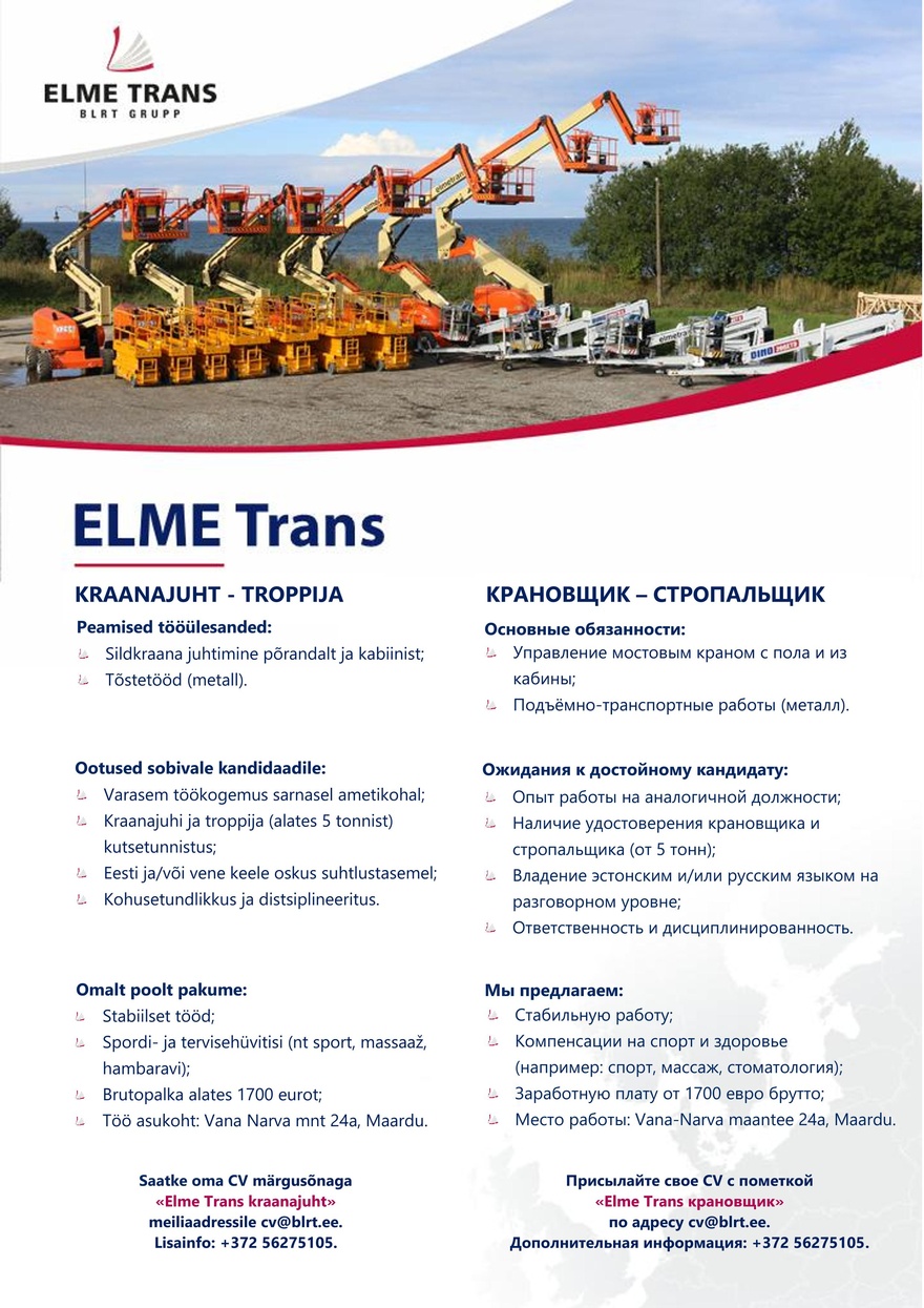 Elme Trans Kraanajuht- troppija / Крановщик – стропальщик
