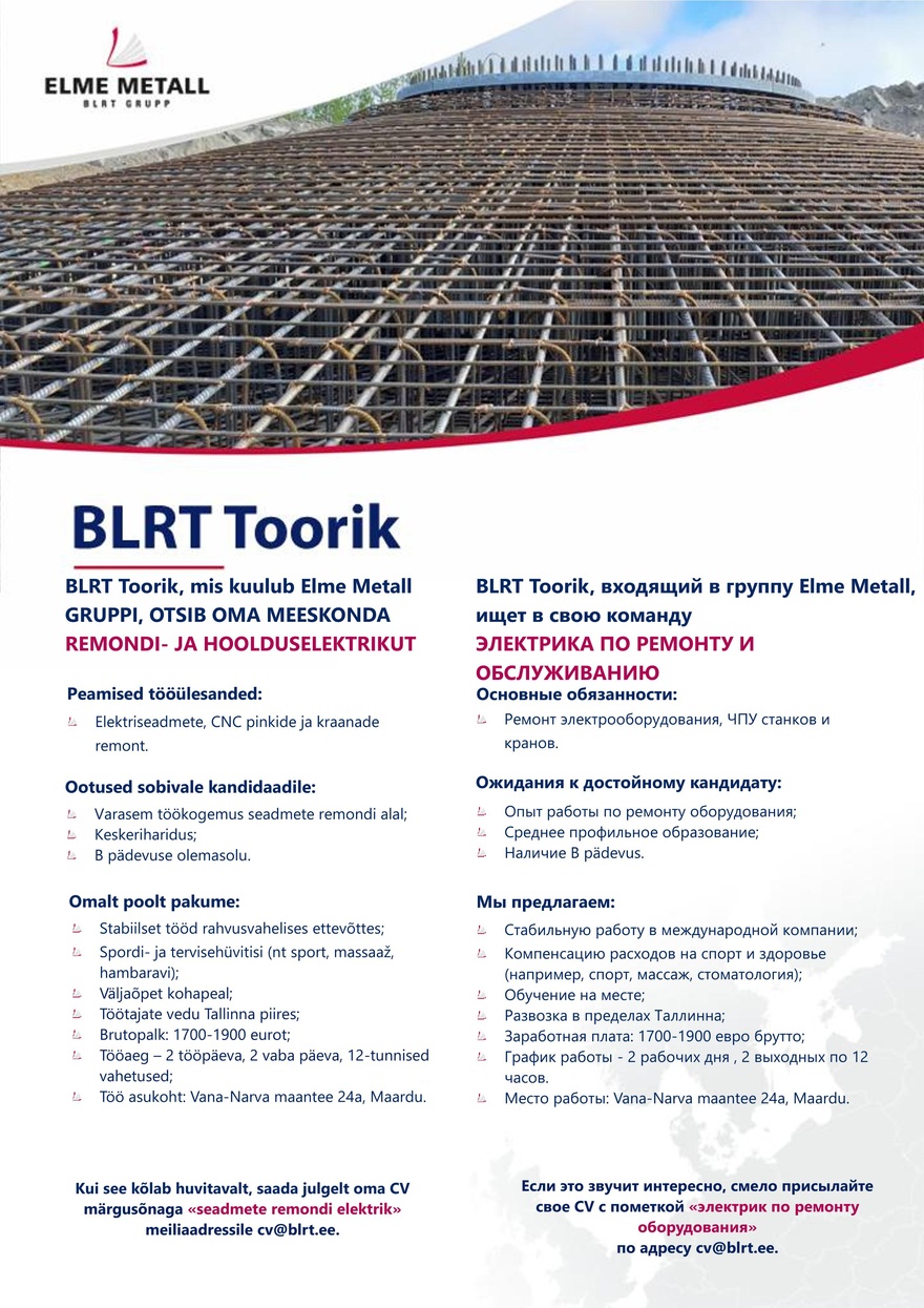 Elme Metall Remondi- ja hoolduselektrik / электрик по ремонту и обслуживанию