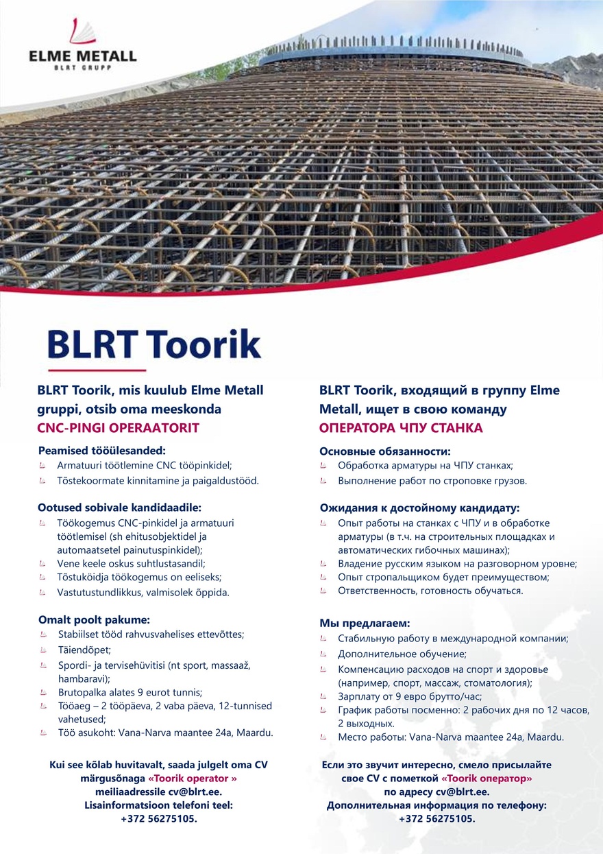 Elme Metall CNC-PINGI OPERAATOR / ОПЕРАТОР ЧПУ СТАНКА