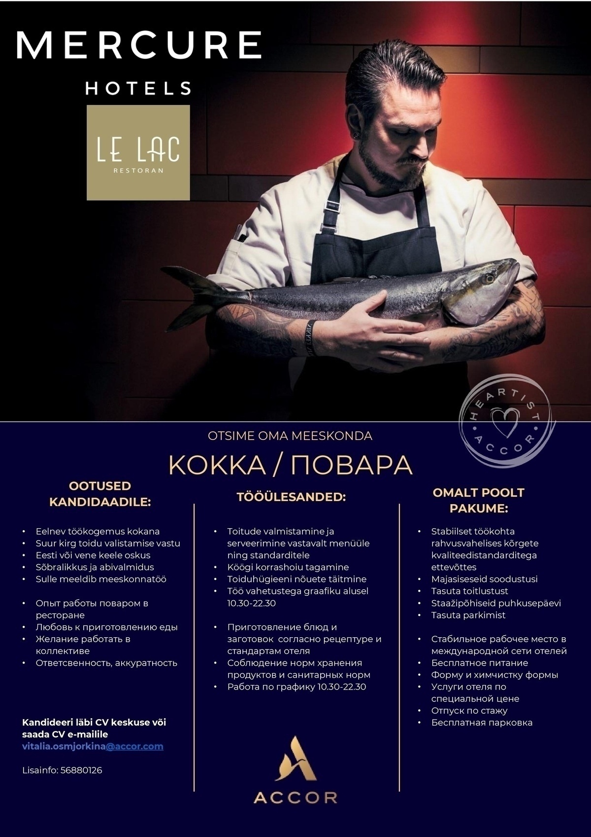 Mercure Tallinn Kokk / повар