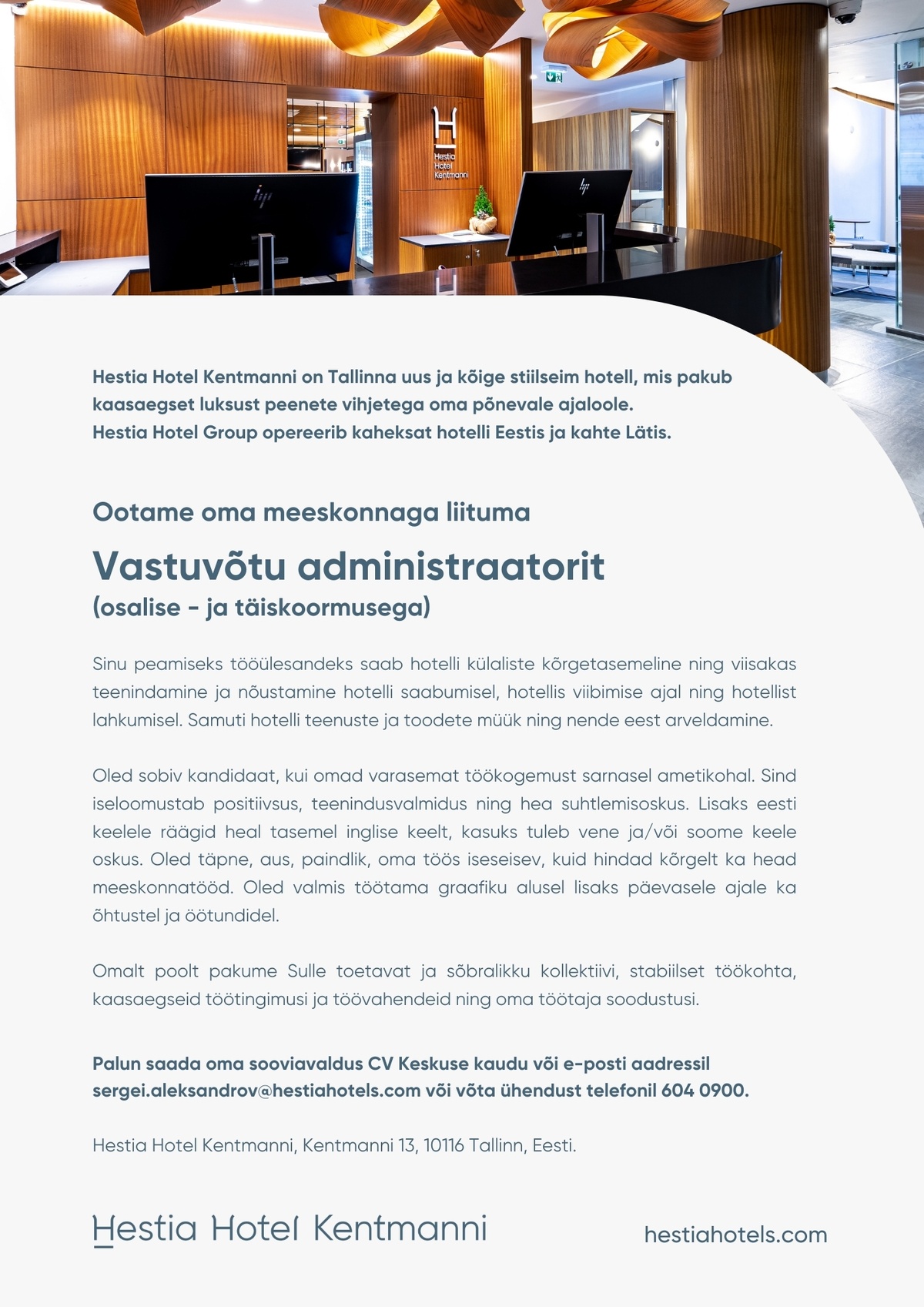 Hestia Hotel Kentmanni Vastuvõtu administraator (osalise- ja täiskoormusega)