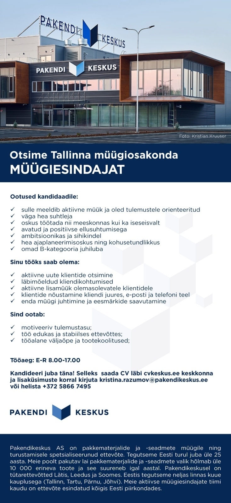 Pakendikeskus AS Müügiesindaja