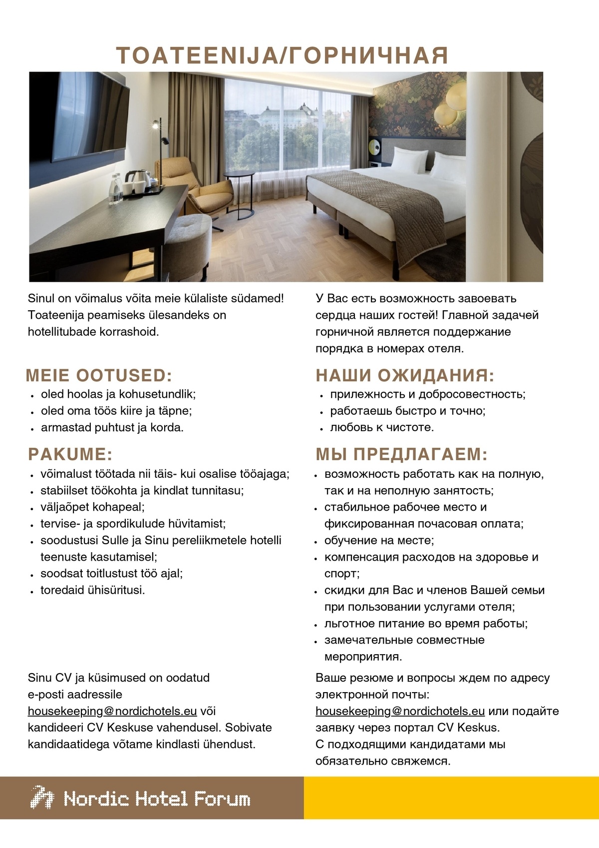 Nordic Hotels OÜ Toateenija