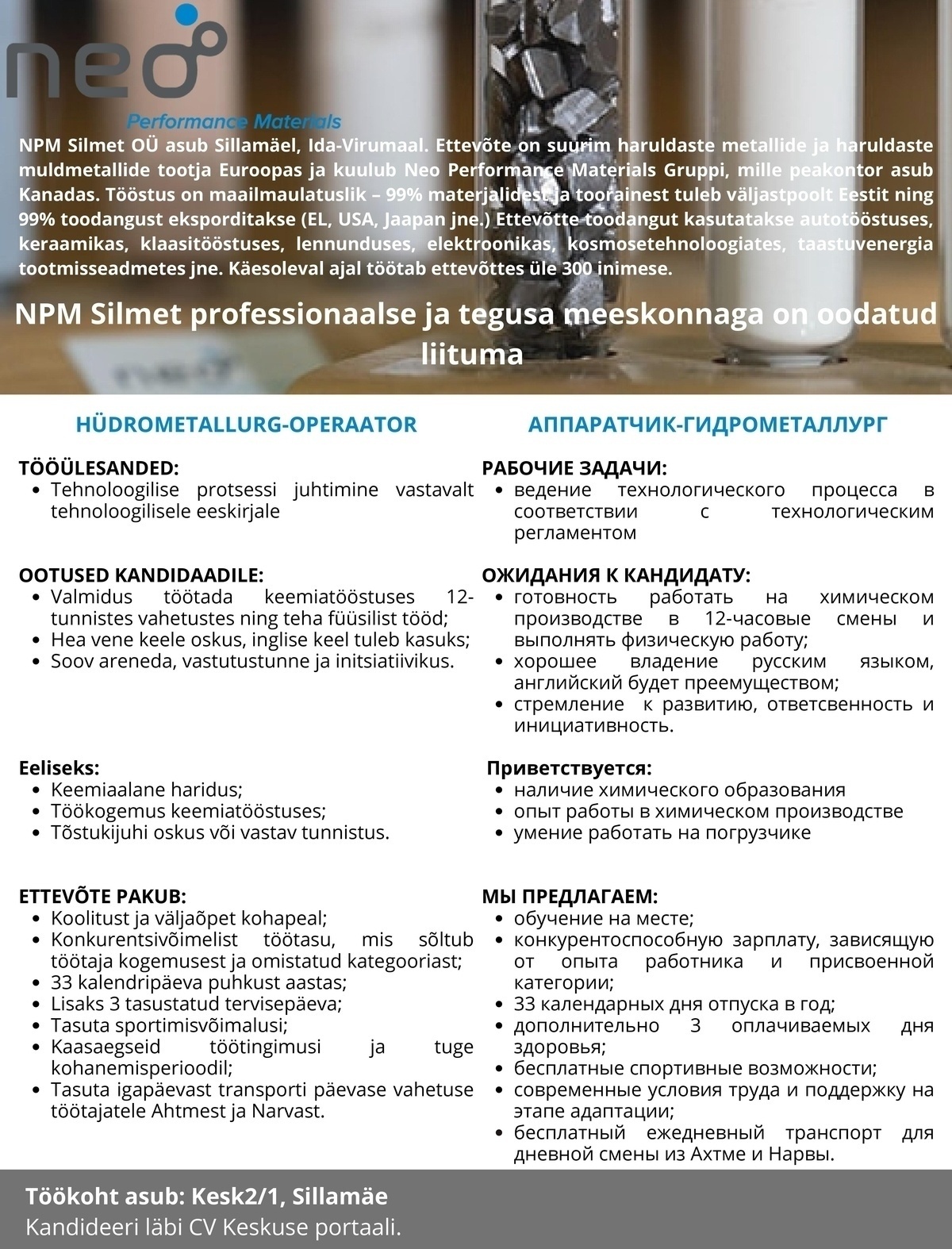 NPM Silmet OÜ HÜDROMETALLURG-OPERAATOR/ АППАРАТЧИК-ГИДРОМЕТАЛЛУРГ