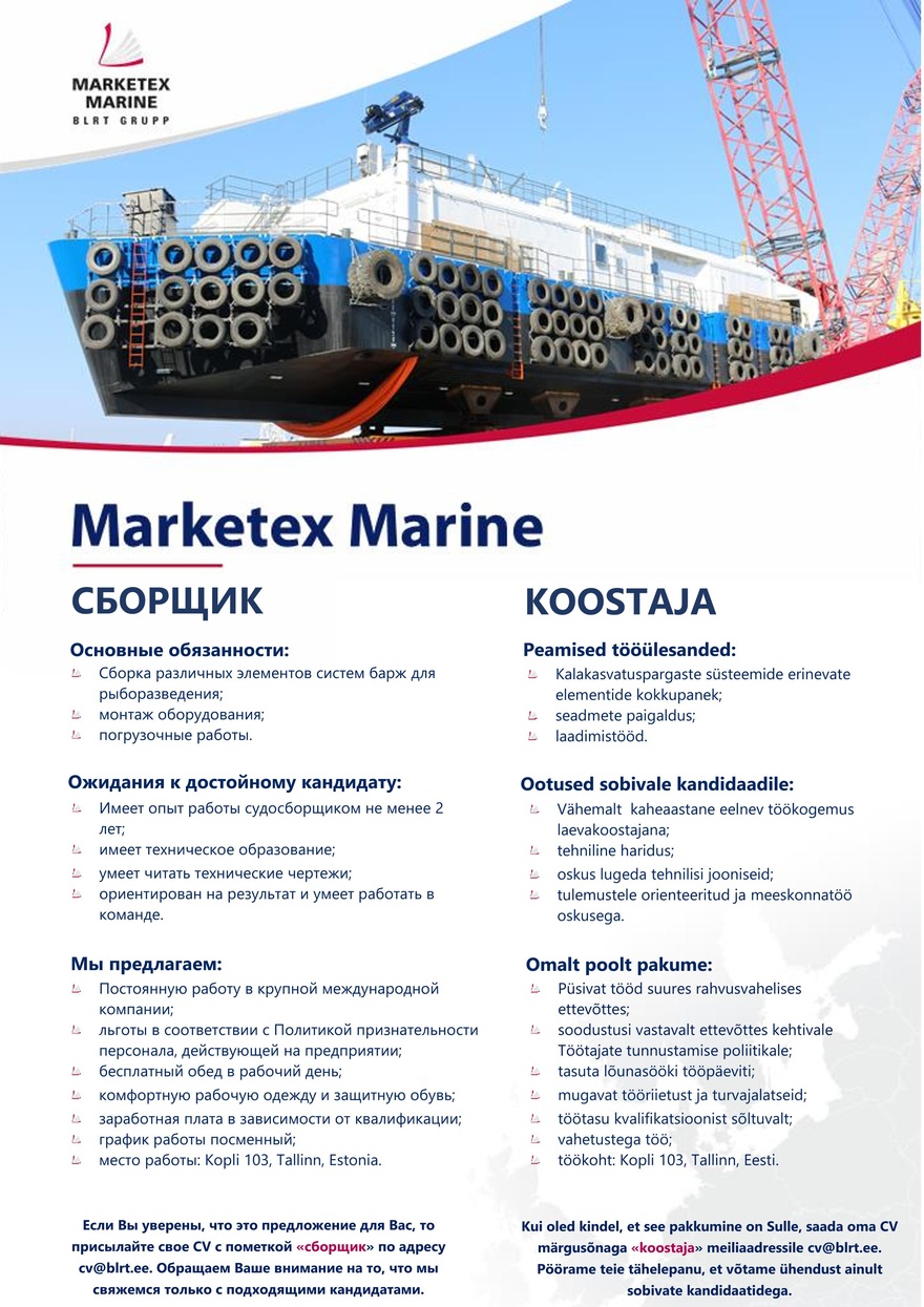 Marketex Marine OÜ Koostaja/сборщик
