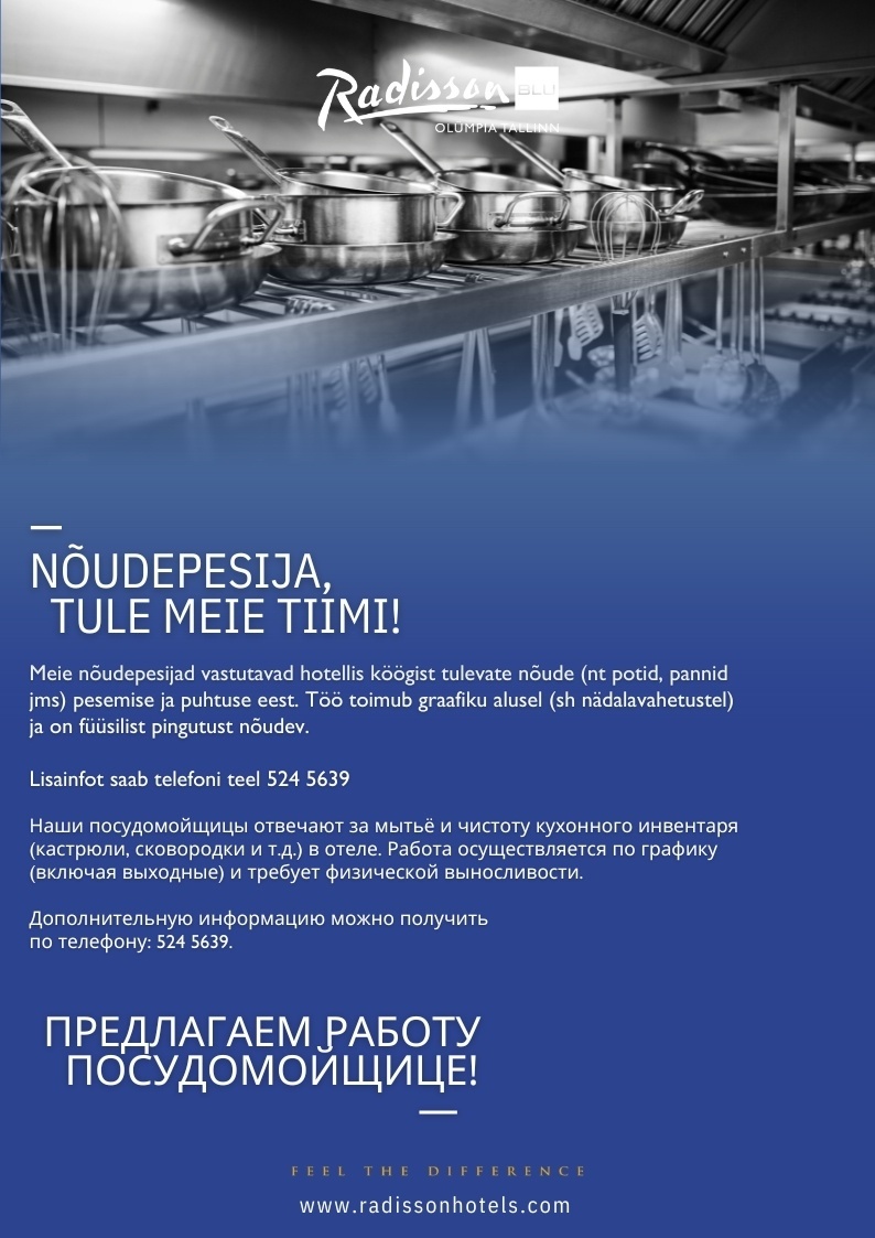 Hotell Olümpia AS Nõudepesija