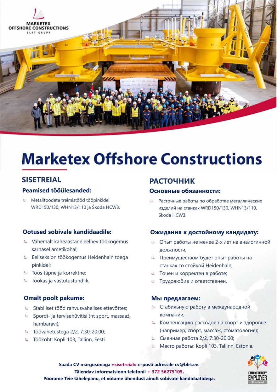 Marketex Offshore Constructions Sisetreial / расточник
