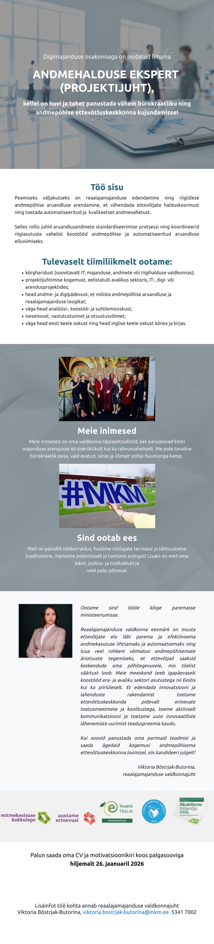 Majandus- ja kommunikatsiooniministeerium Andmehalduse ekspert (projektijuht)