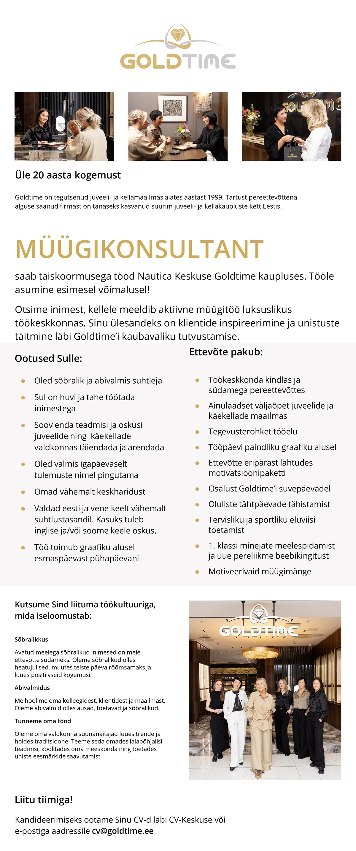 Megafort OÜ Müügikonsultant