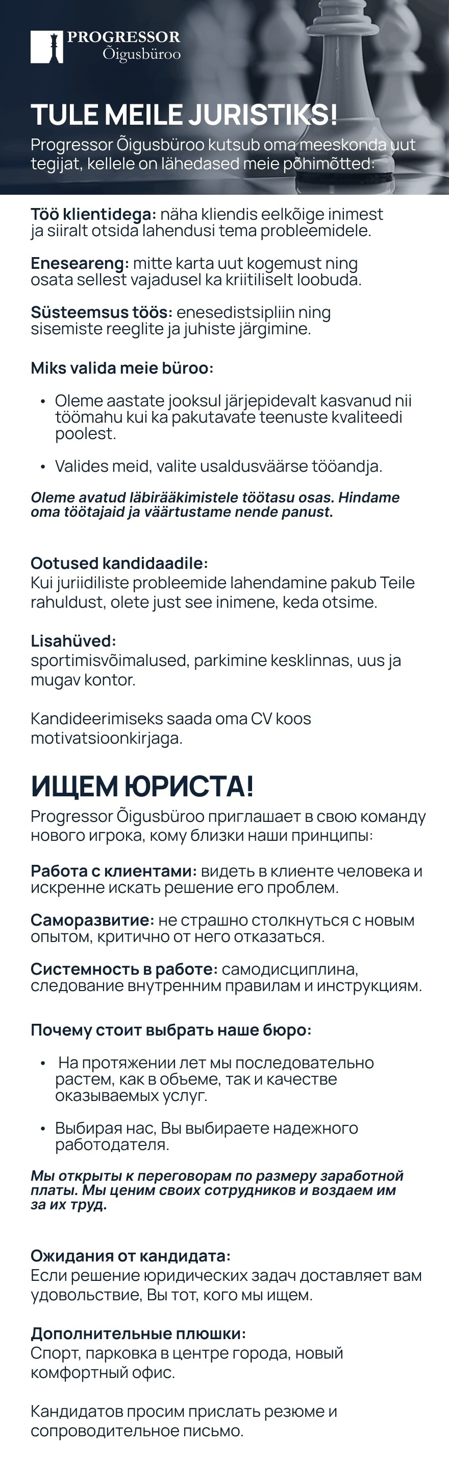 Progressor Õigusbüroo OÜ Jurist