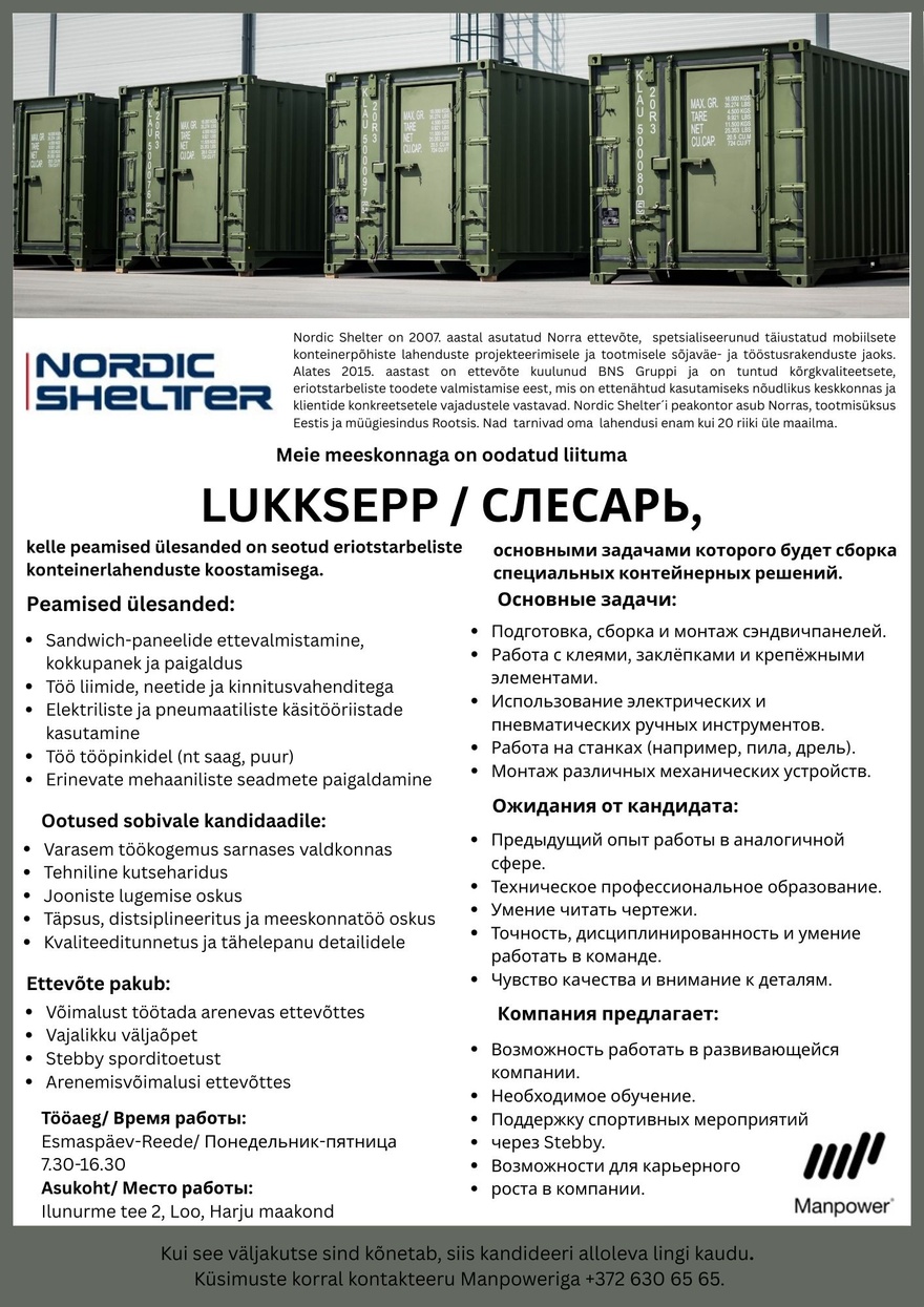 Manpower OÜ LUKKSEPP / СЛЕСАРЬ