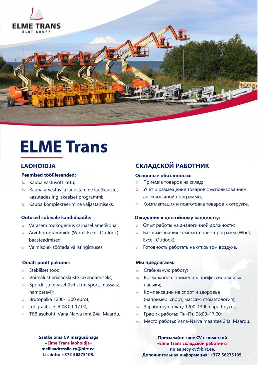 Elme Trans Laohoidja / Складской работник