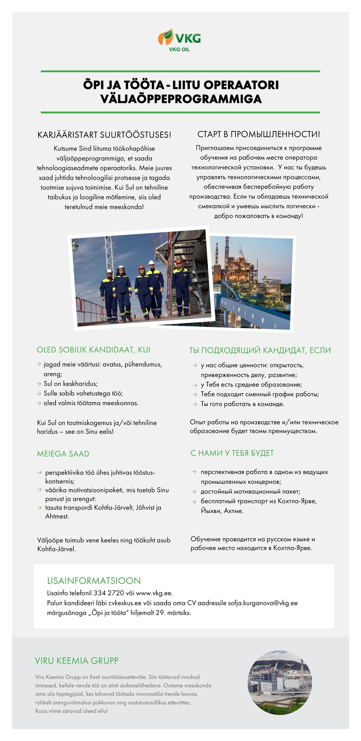 Viru Keemia Grupp AS ÕPI JA TÖÖTA - LIITU OPERAATORI VÄLJAÕPPEPROGRAMMIGA / ПРОГРАММА ПОДГОТОВКИ ОПЕРАТОРОВ "УЧИСЬ И РАБОТАЙ"