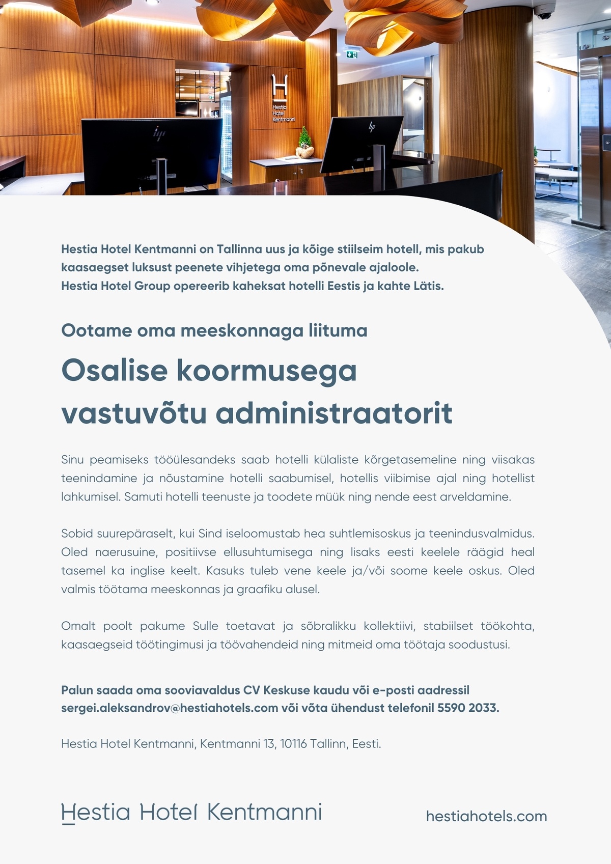 Hestia Hotel Kentmanni Vastuvõtu administraator (osaline koormus)