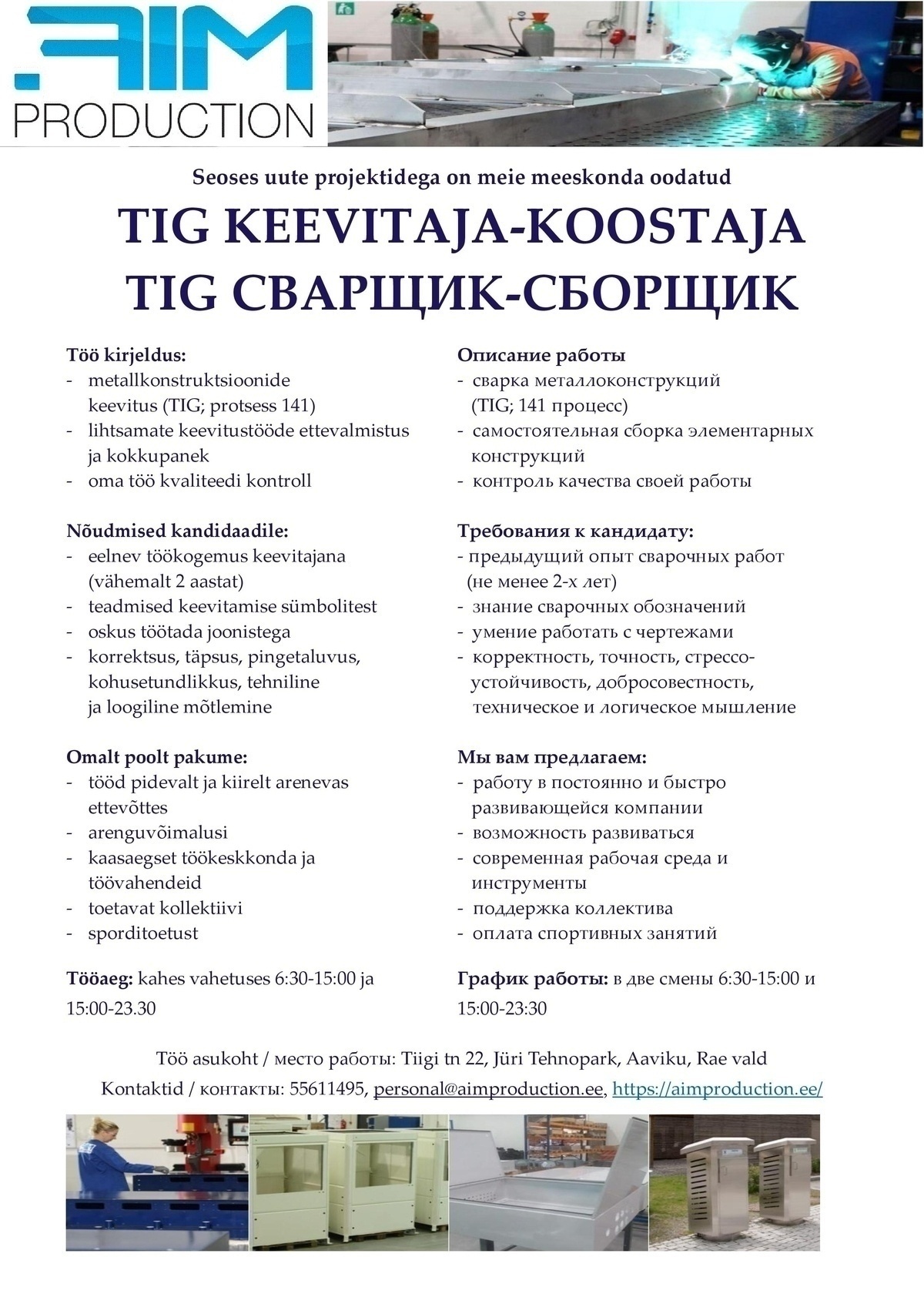 AIM PRODUCTION OÜ TIG KEEVITAJA-KOOSTAJA