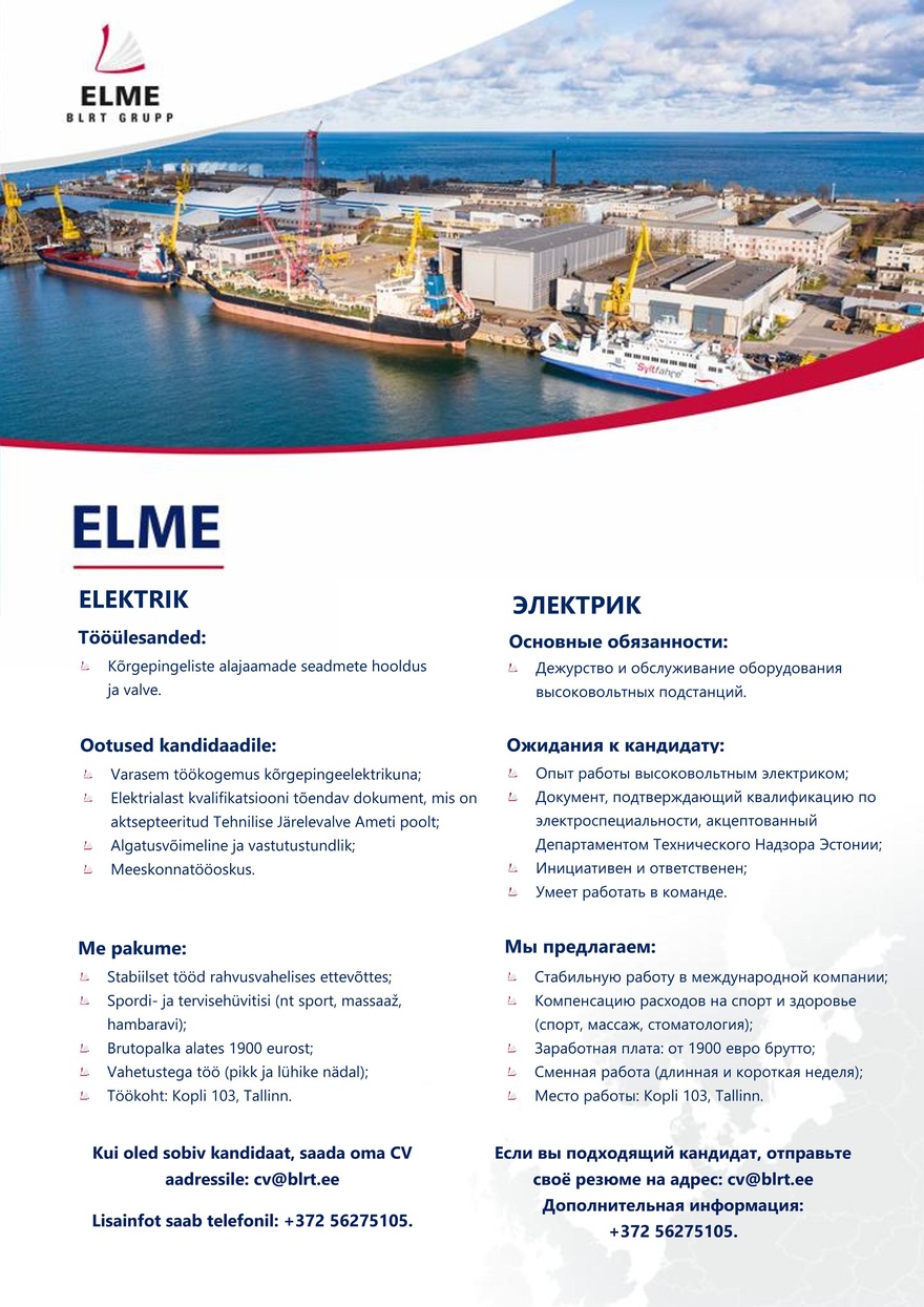 Elme Elektrik / Электрик