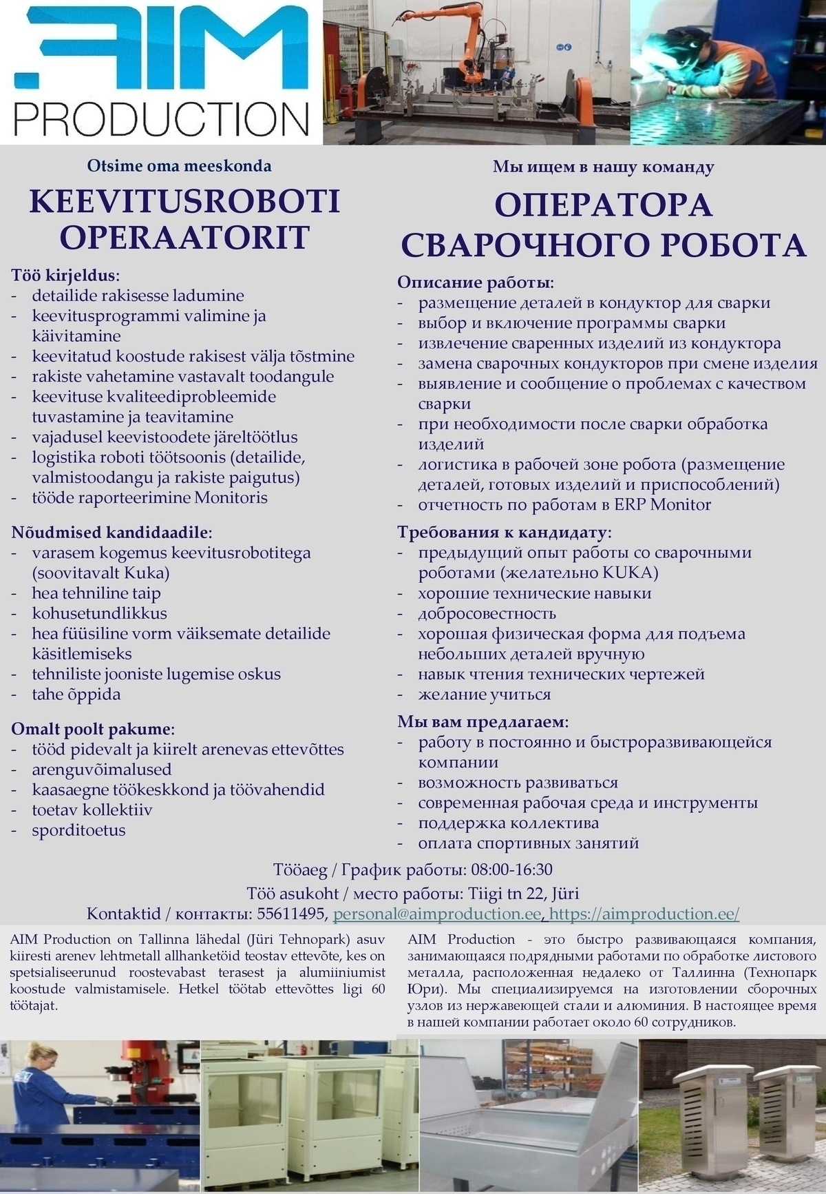AIM PRODUCTION OÜ KEEVITUSROBOTI OPERAATOR / ОПЕРАТОР СВАРОЧНОГО РОБОТА