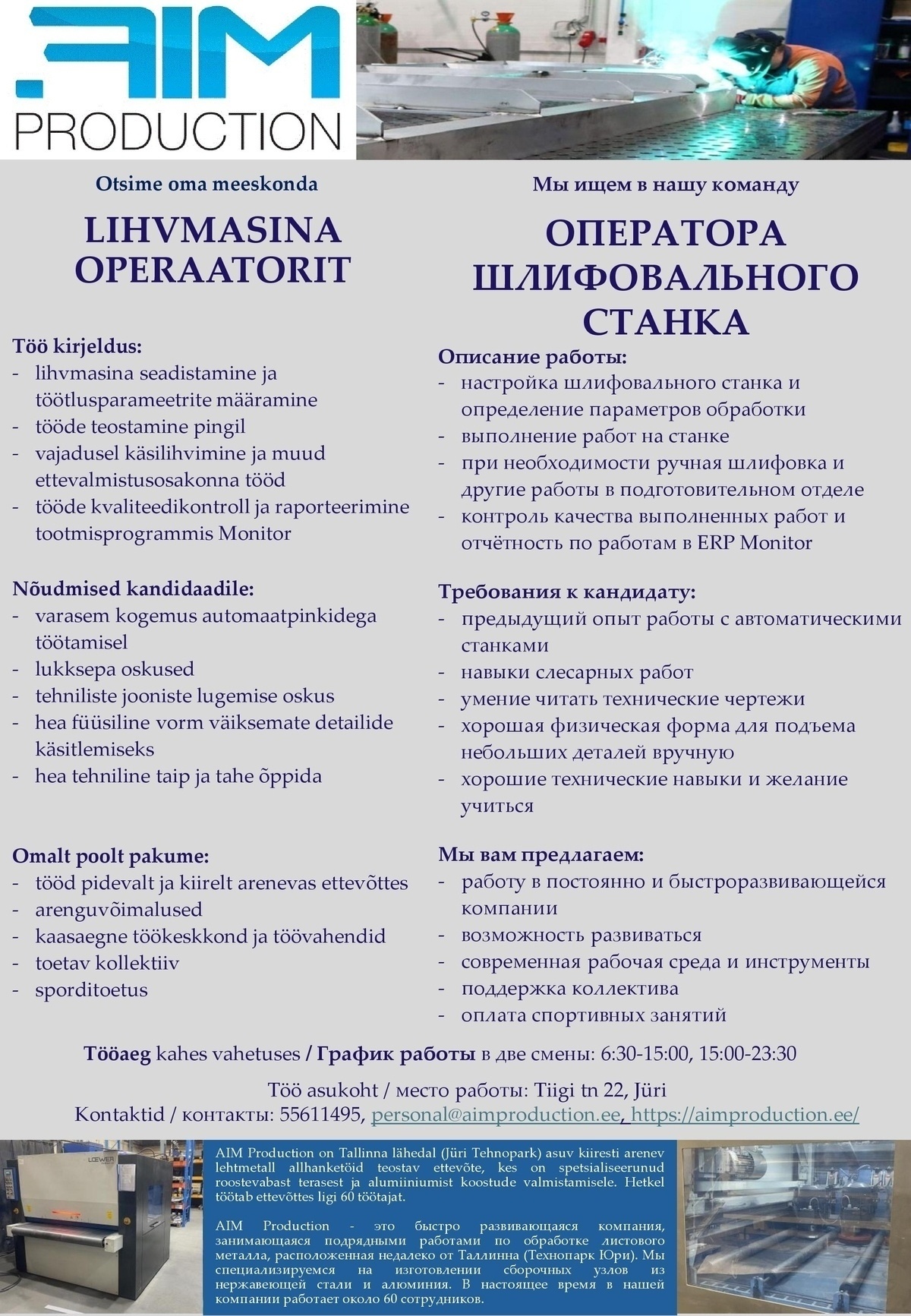 AIM PRODUCTION OÜ LIHVMASINA OPERAATOR / ОПЕРАТОР ШЛИФОВАЛЬНОГО СТАНКА