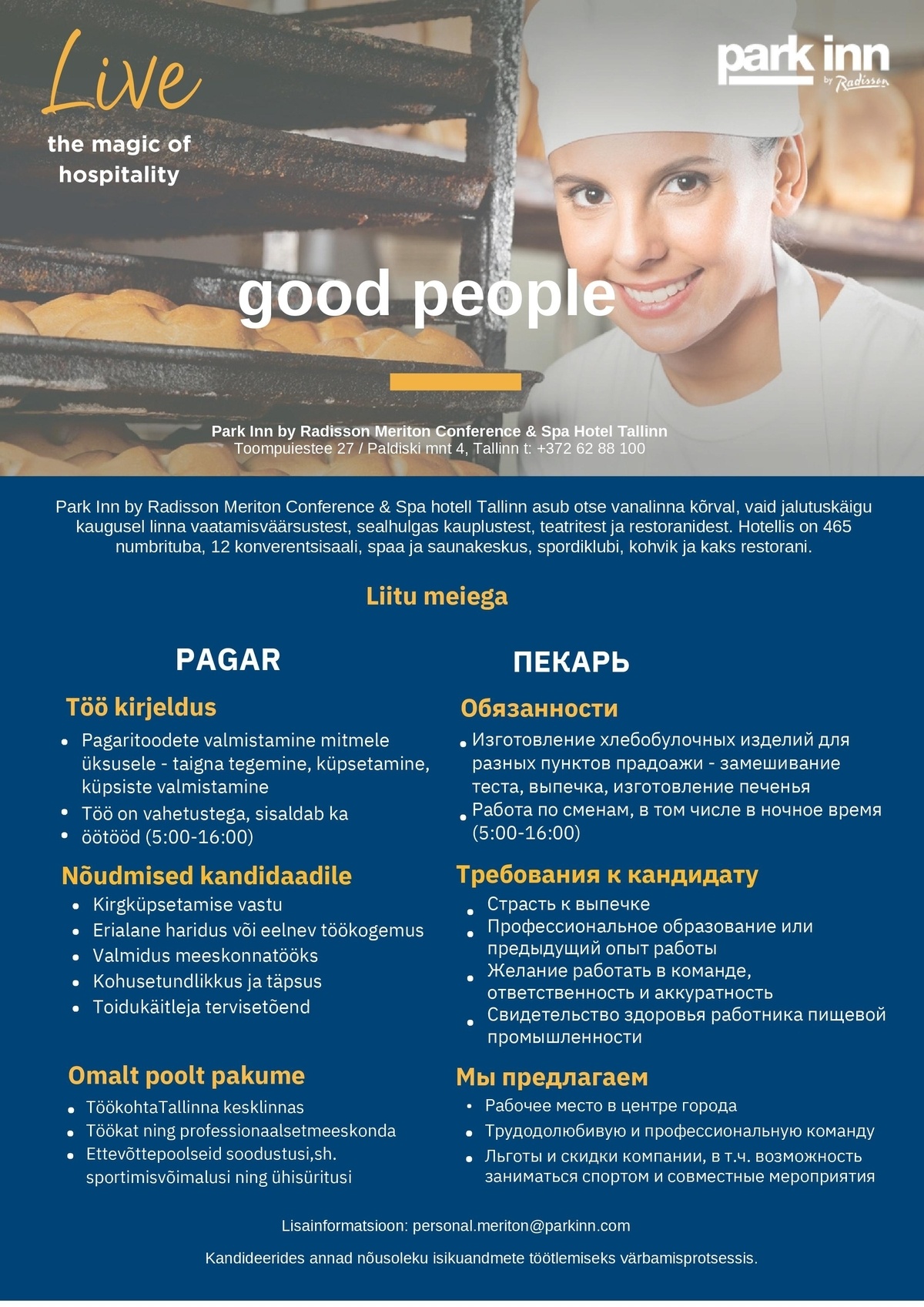 Meriton Hotels OÜ Pagar