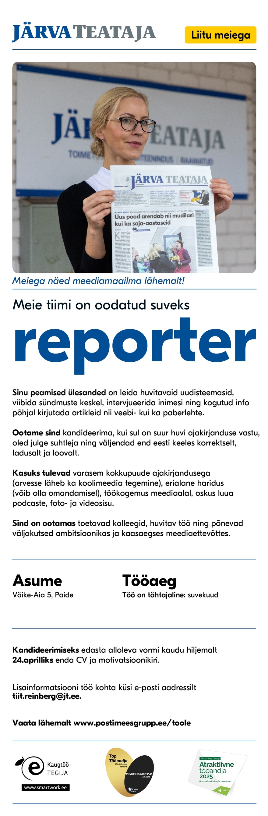 Postimees Grupp AS Järva Teataja reporter (tähtajaline, suvekuud)