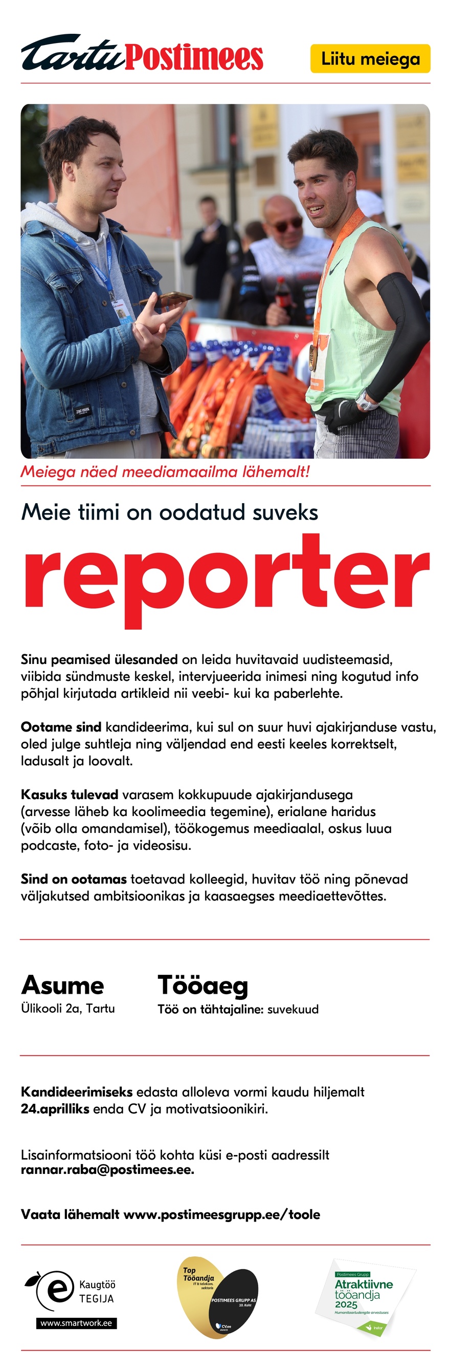 Postimees Grupp AS Tartu Postimehe reporter (tähtajaline, suvekuud)