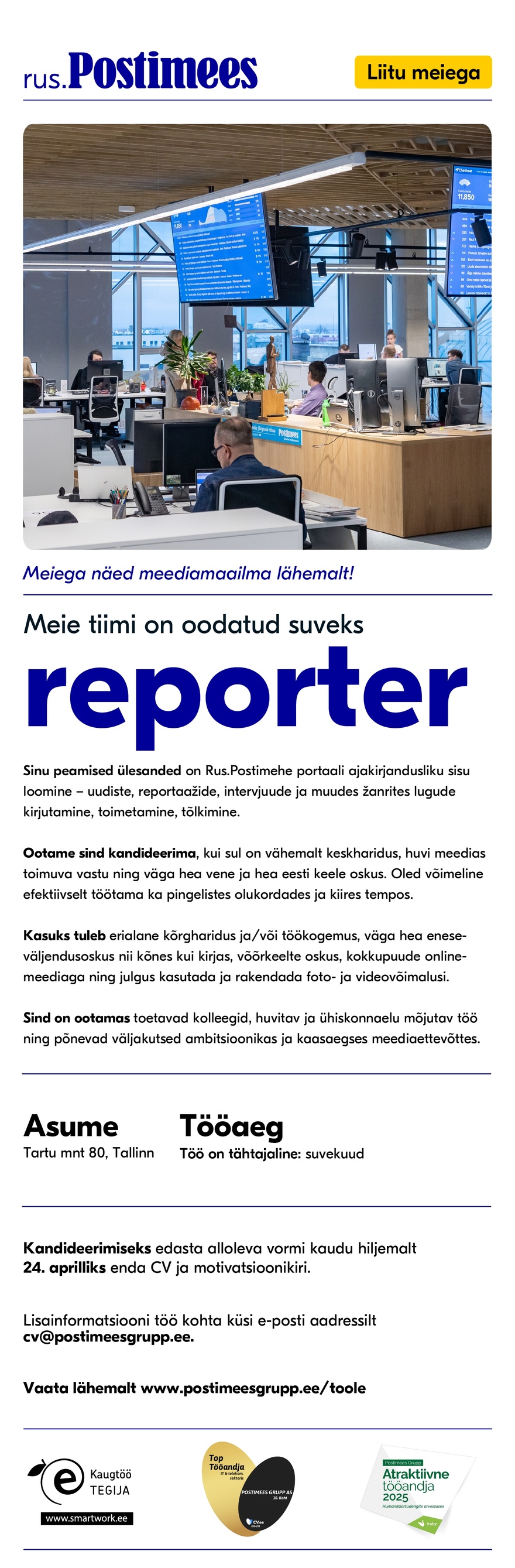 Postimees Grupp AS Rus.Postimehe reporter (tähtajaline, suvekuud)