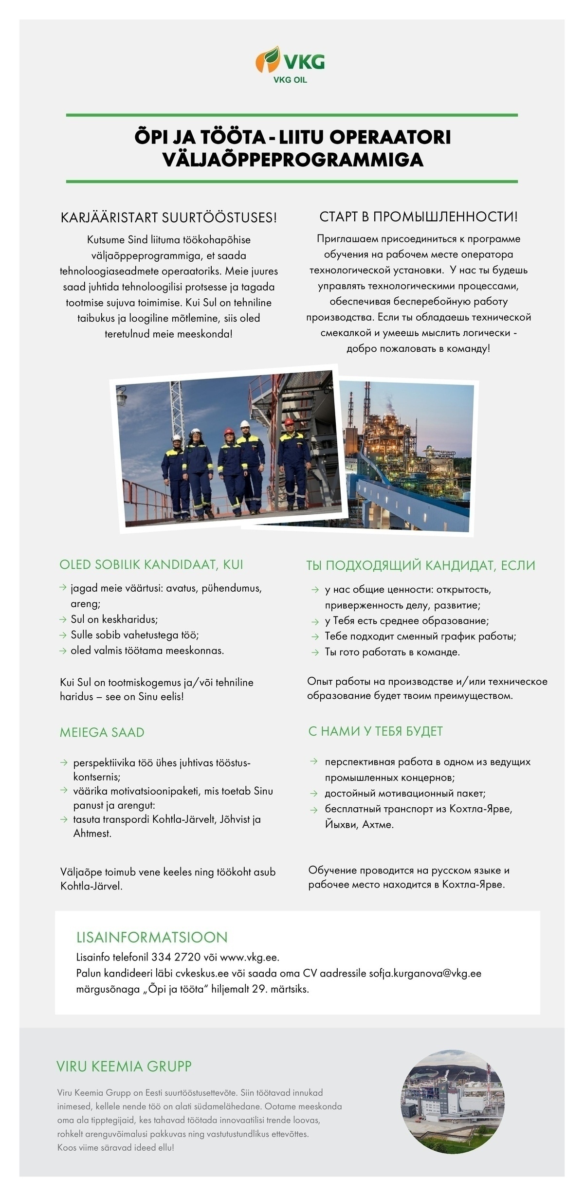 Viru Keemia Grupp AS ÕPI JA TÖÖTA - LIITU OPERAATORI VÄLJAÕPPEPROGRAMMIGA / ПРОГРАММА ПОДГОТОВКИ ОПЕРАТОРОВ "УЧИСЬ И РАБОТАЙ"