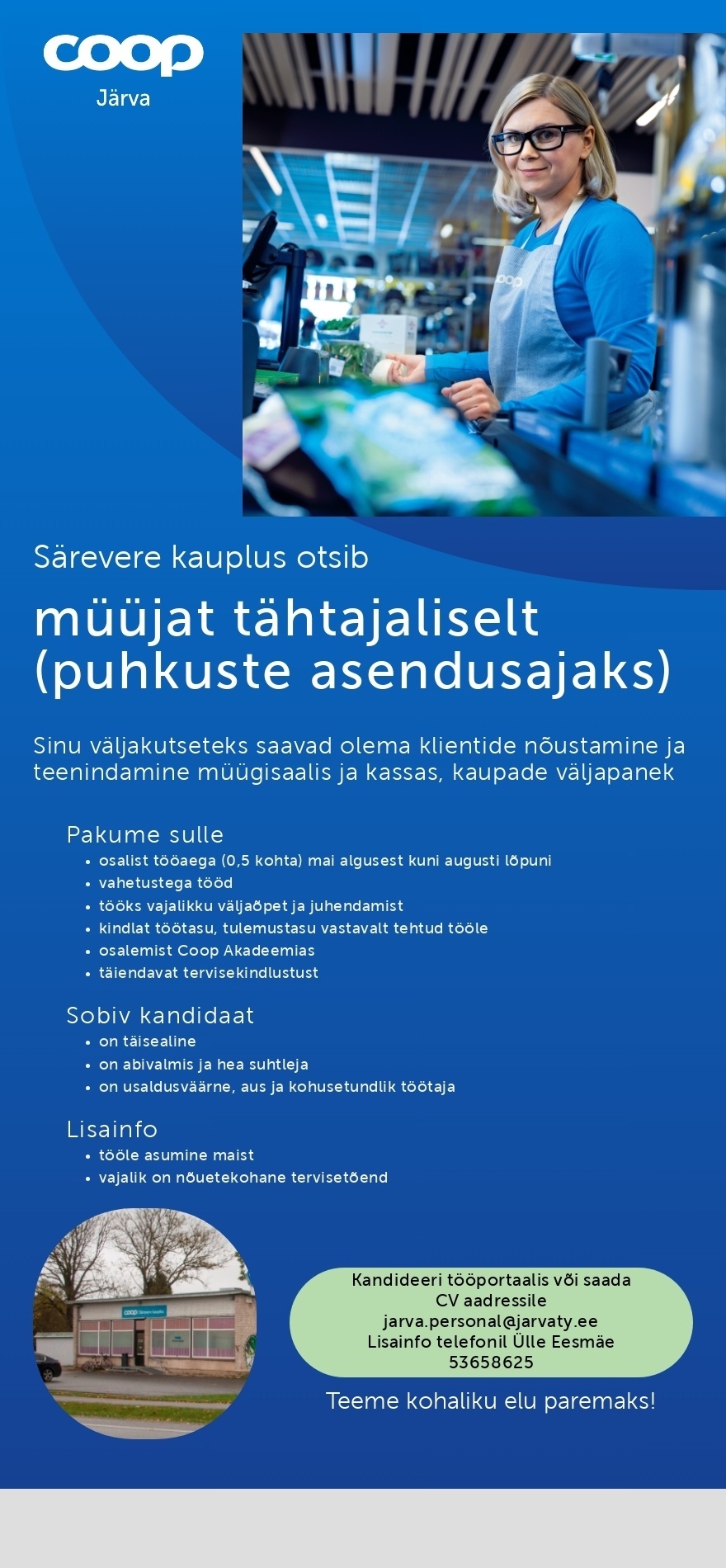 Coop Järva MÜÜJA (tähtajaliselt puhkuste asendusajaks) Särevere kauplus (Coop Järva)