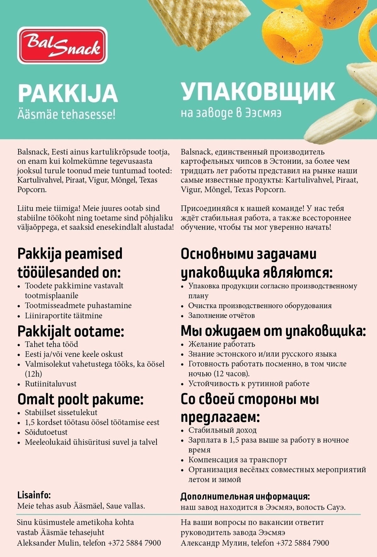 Balsnack International Holding AS Pakkija Ääsmäe tehasesse!