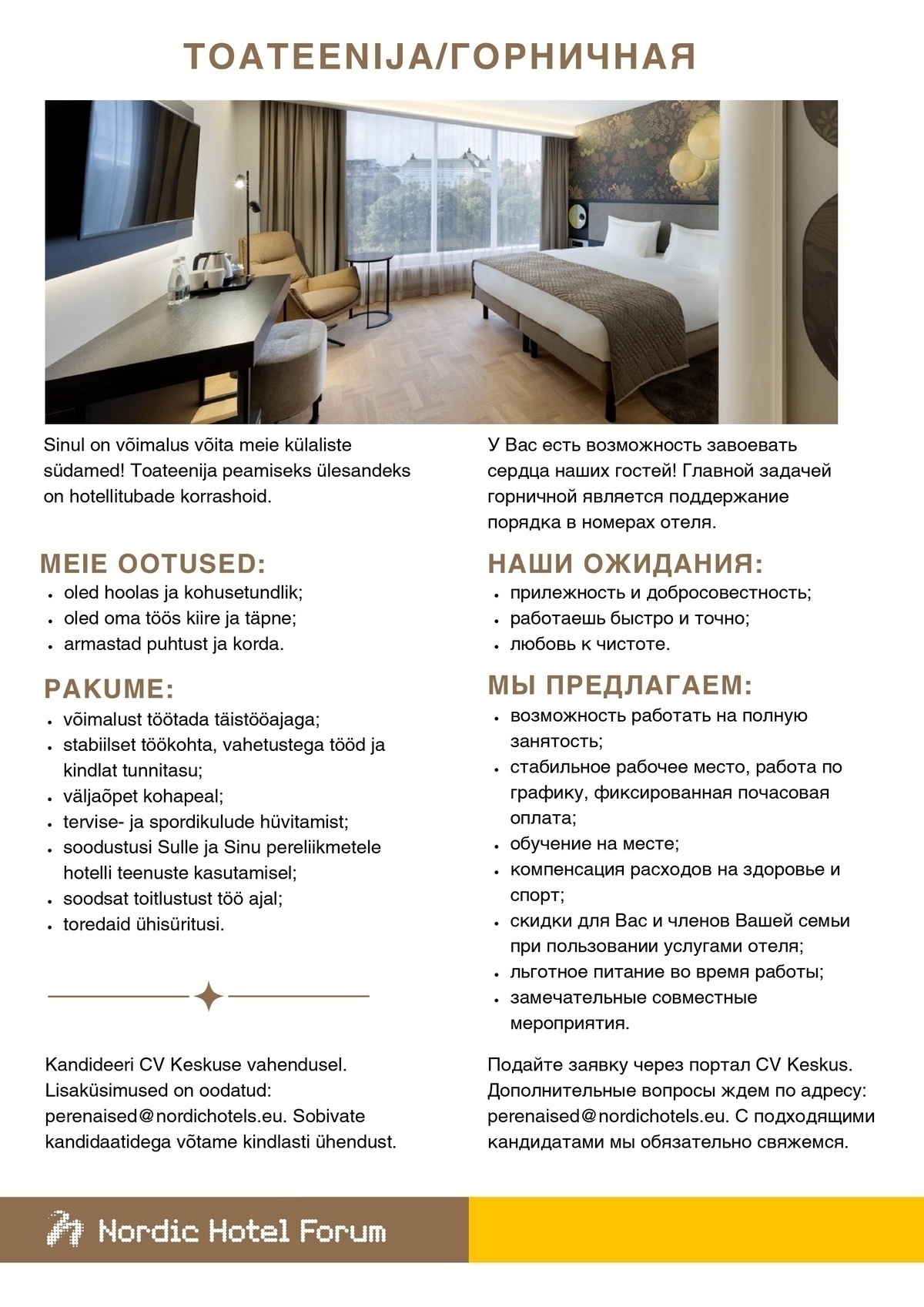 Nordic Hotels OÜ Toateenija