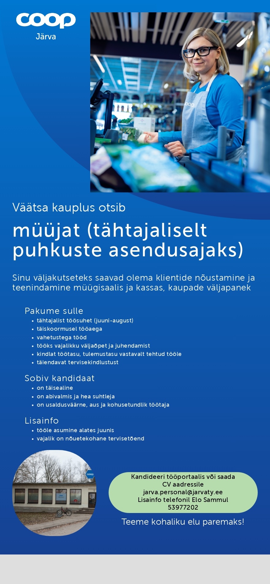 Coop Järva MÜÜJA (tähtajaliselt puhkuste asendusajaks) Väätsa kauplus (Coop Järva)