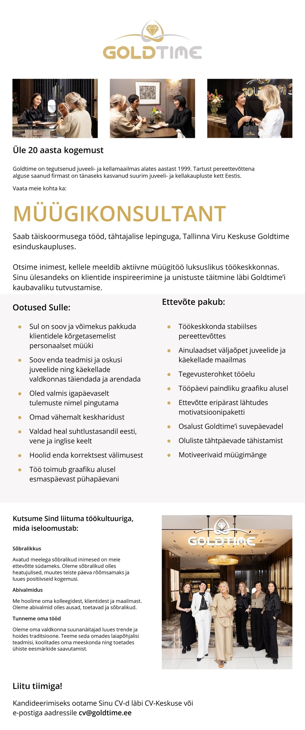 Megafort OÜ Müügikonsultant