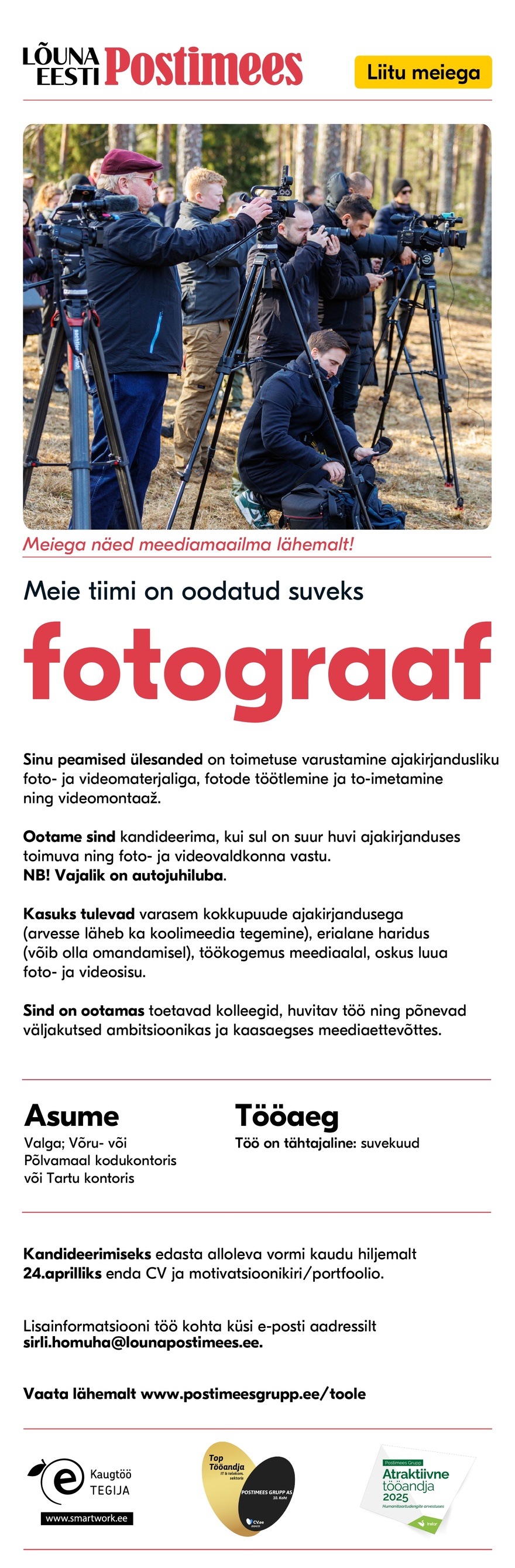 Postimees Grupp AS Lõuna-Eesti Postimehe fotograaf (tähtajaline, suvekuud)