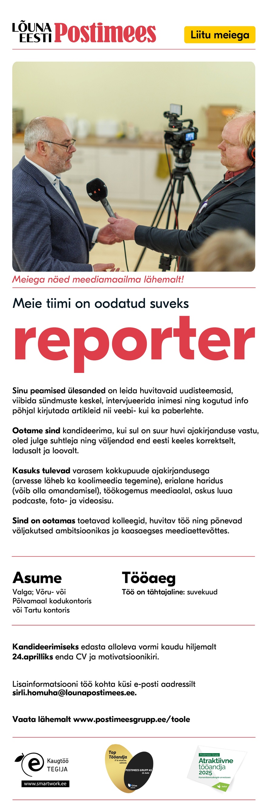 Postimees Grupp AS Lõuna-Eesti Postimehe reporter (tähtajaline, suvekuud)