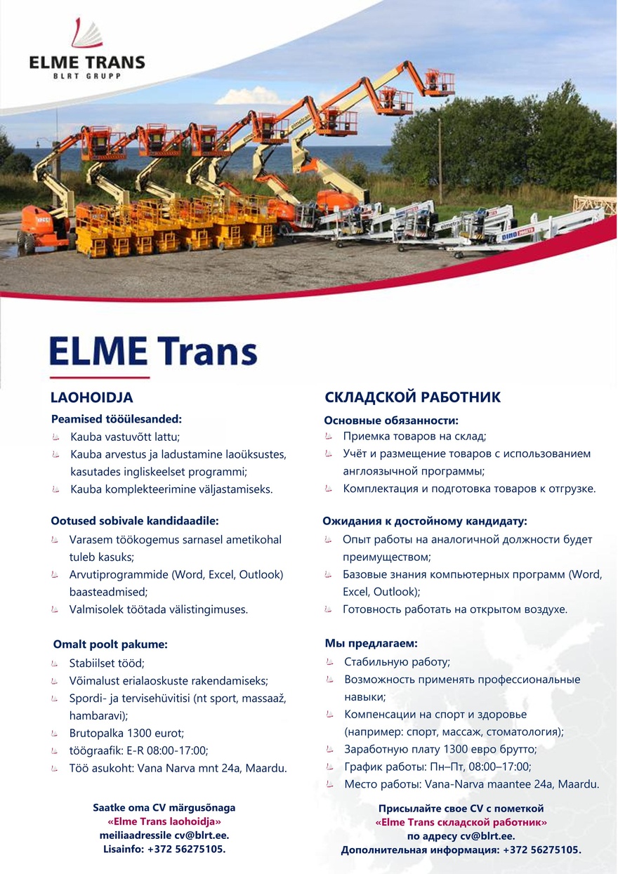 Elme Trans Laohoidja / Складской работник