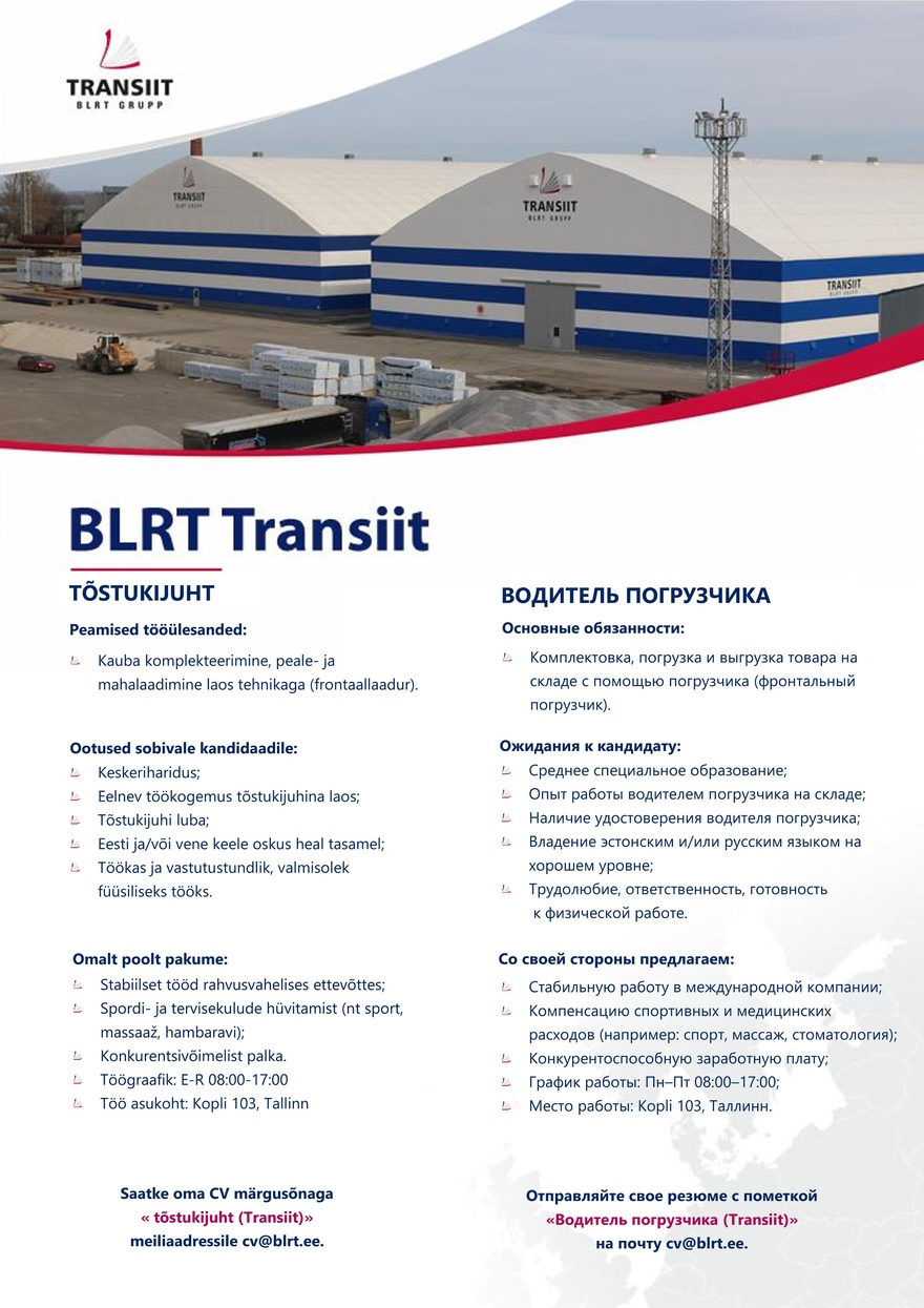 BLRT Transiit Tõstukijuht / Водитель погрузчика
