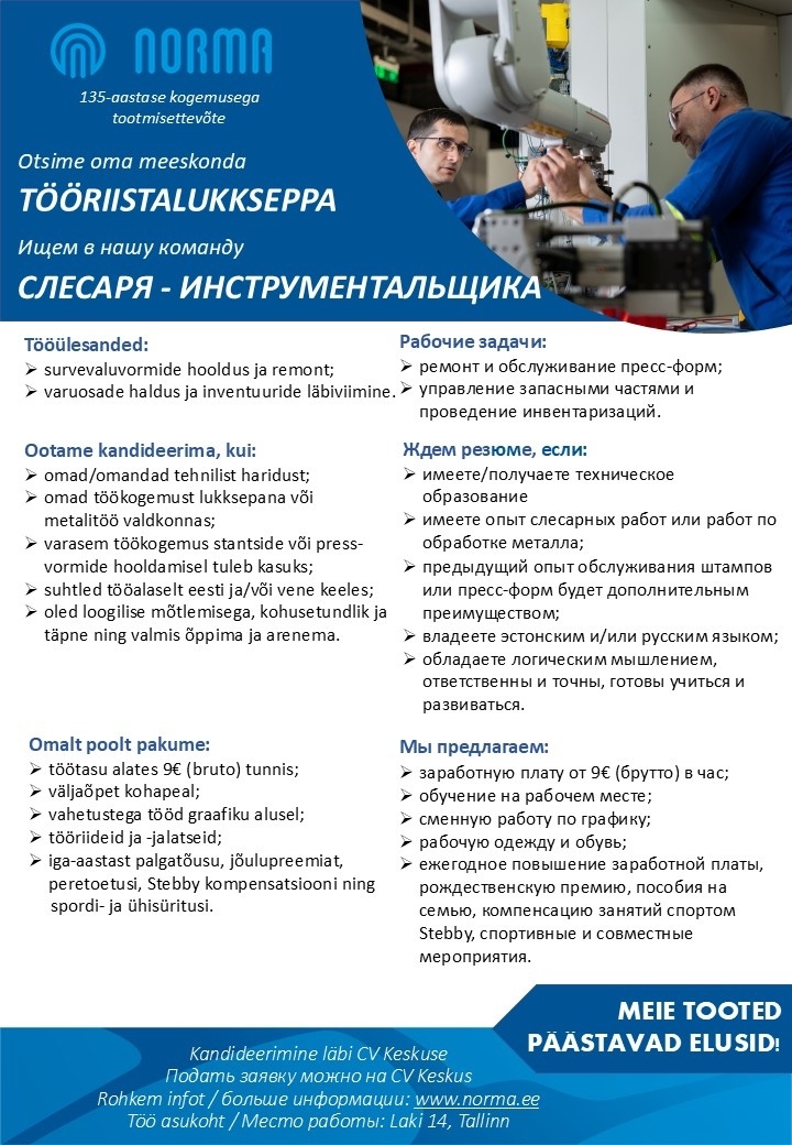 Norma AS Tööriistalukksepp