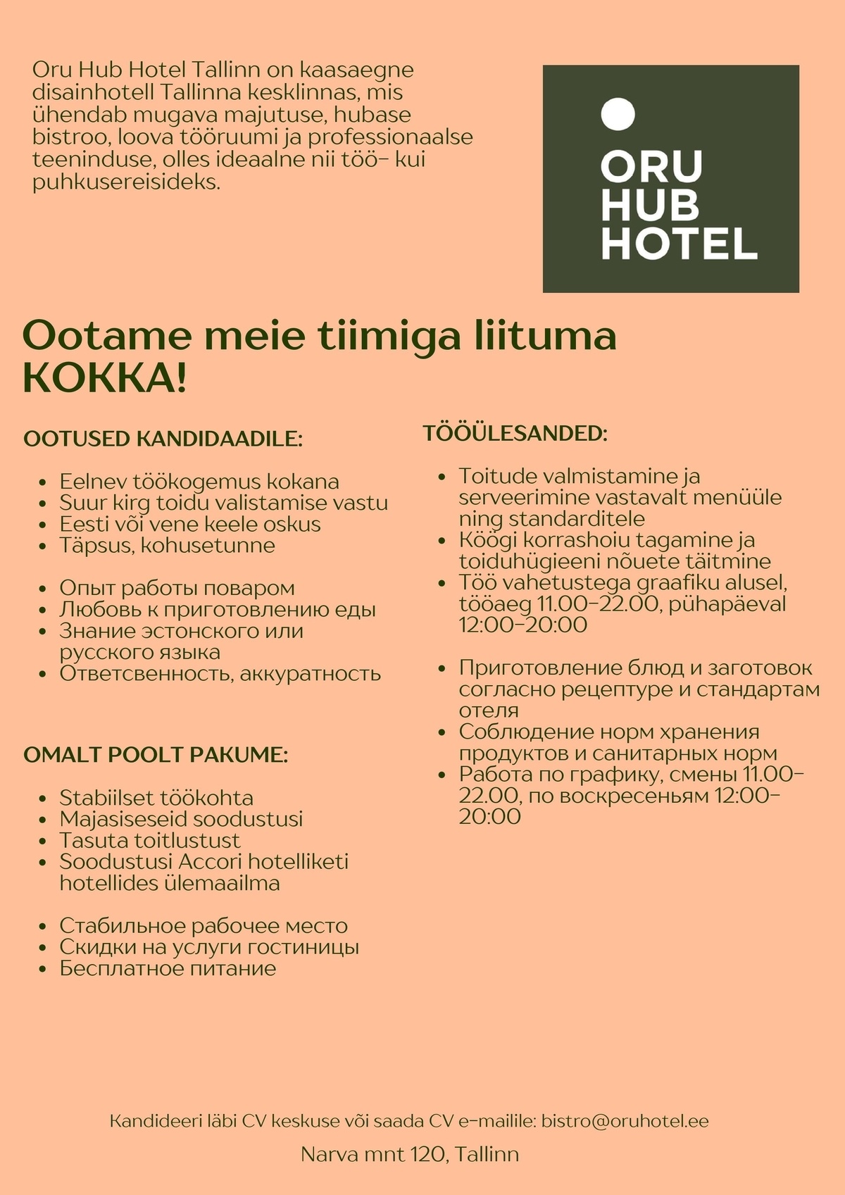 Oru Hotel OP OÜ Kokk